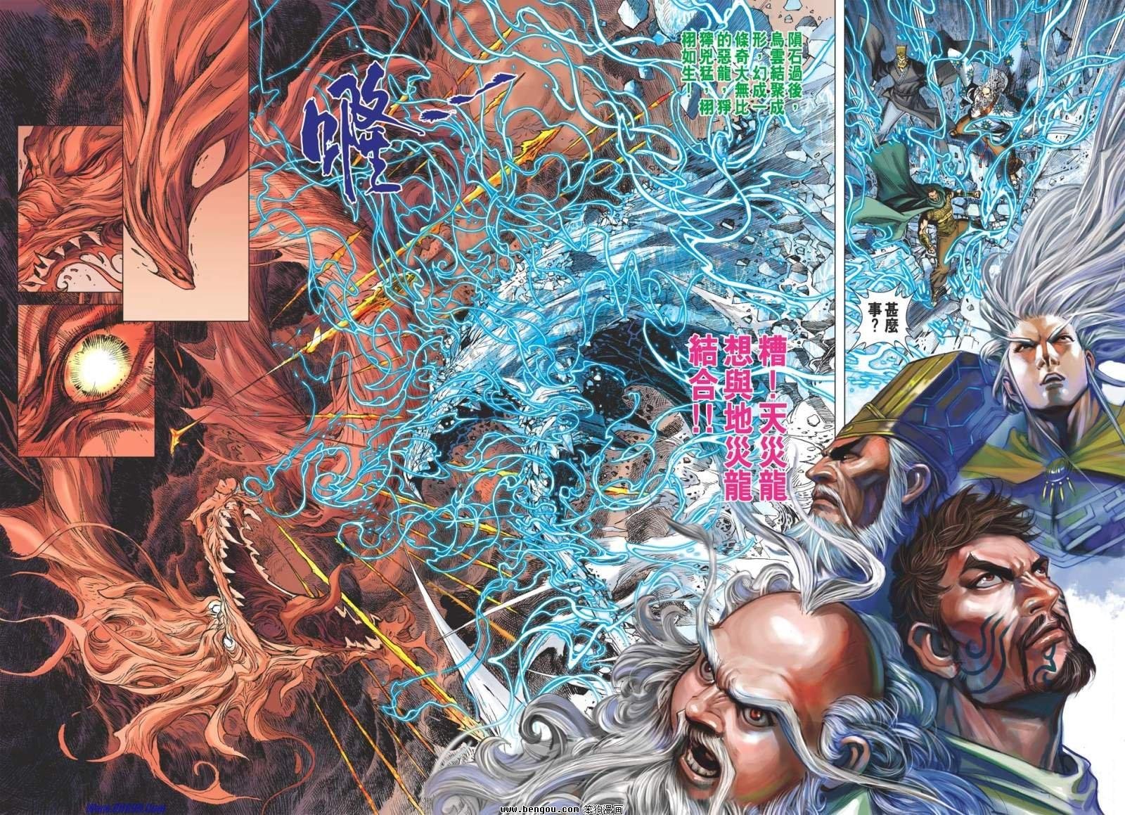 第43话