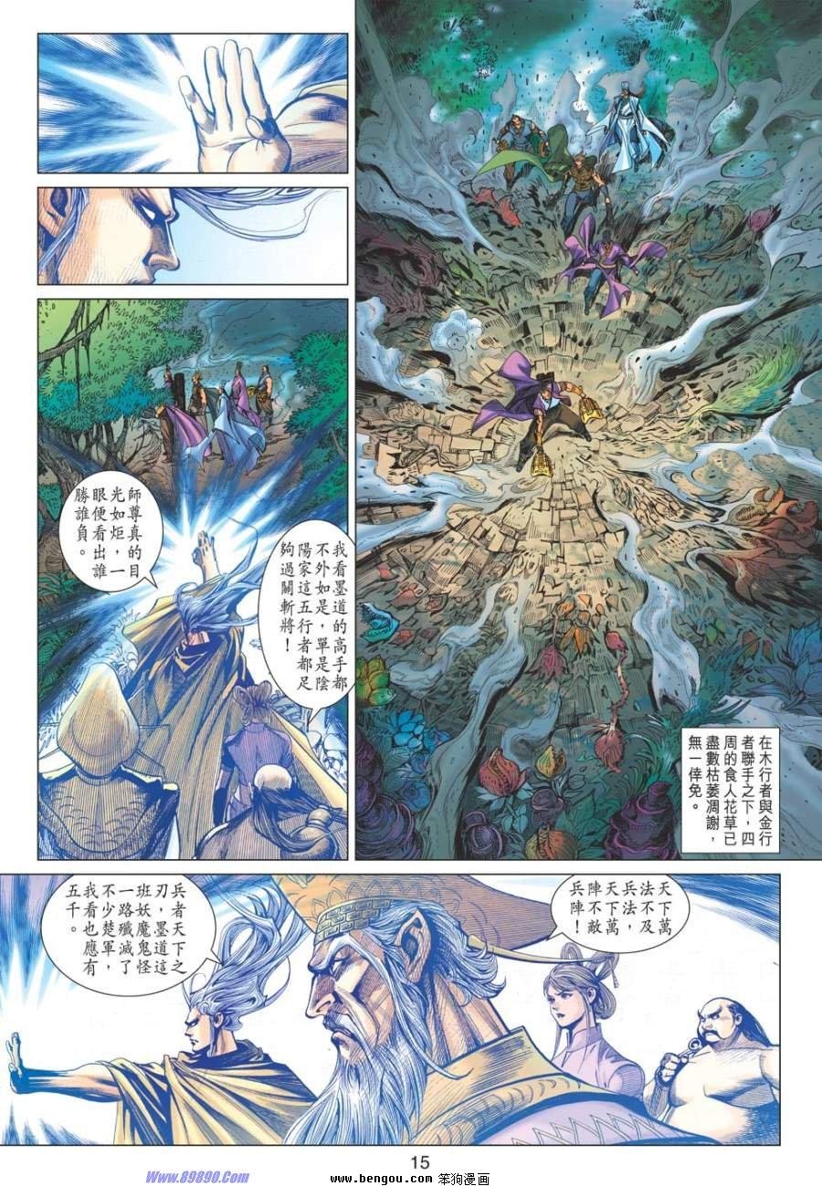 第43话