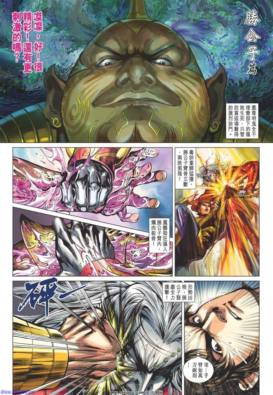 第43话