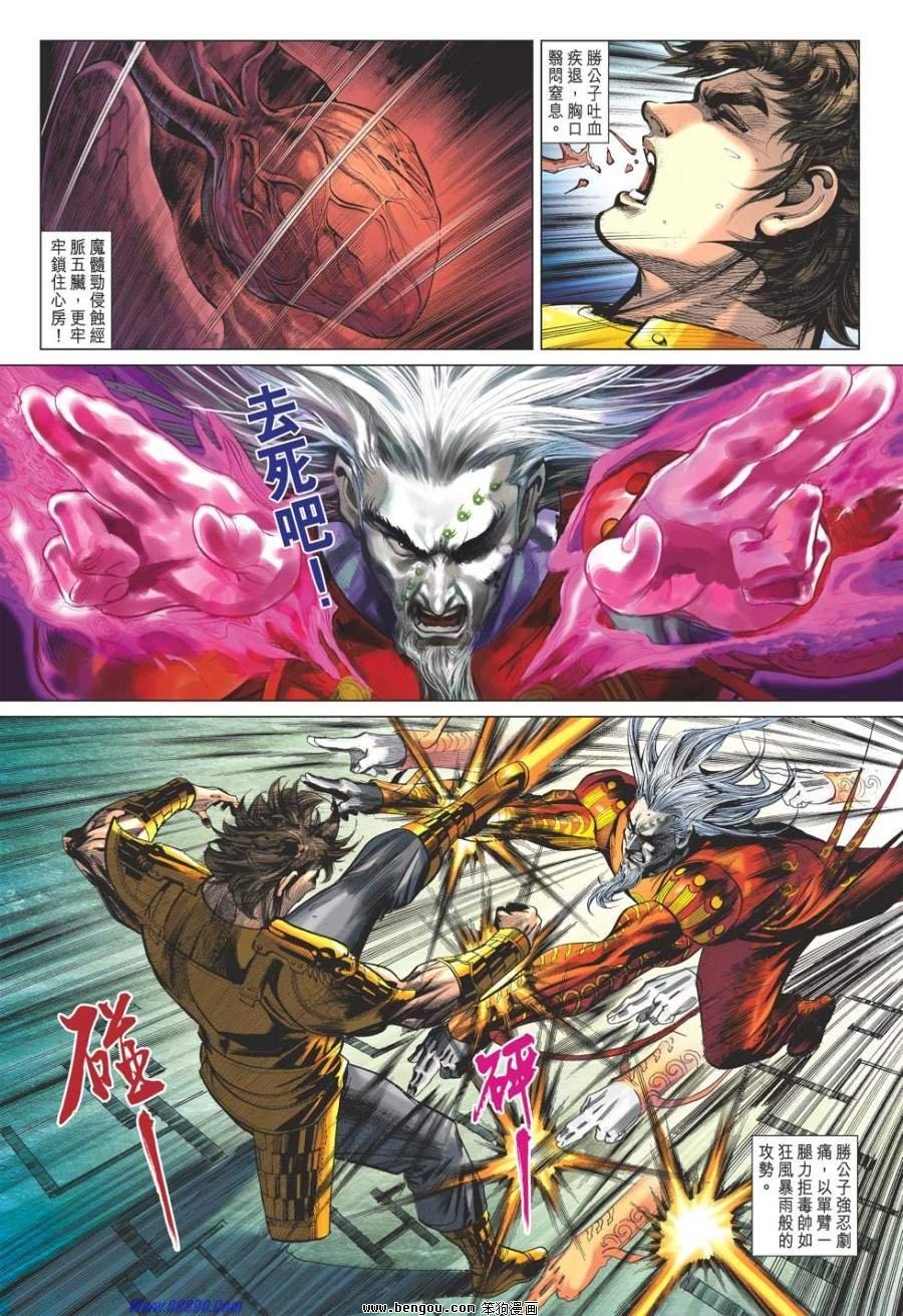 第43话