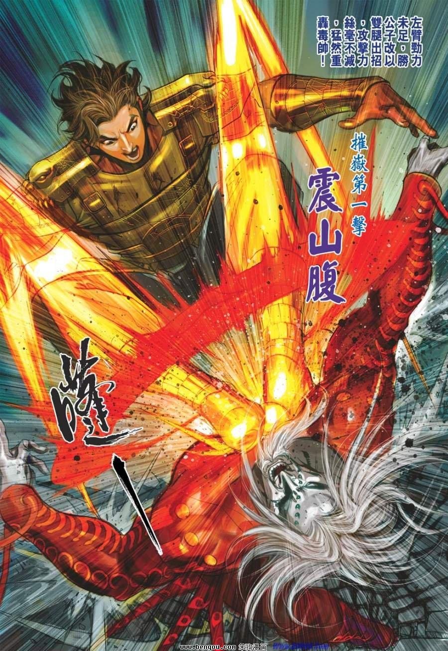 第43话