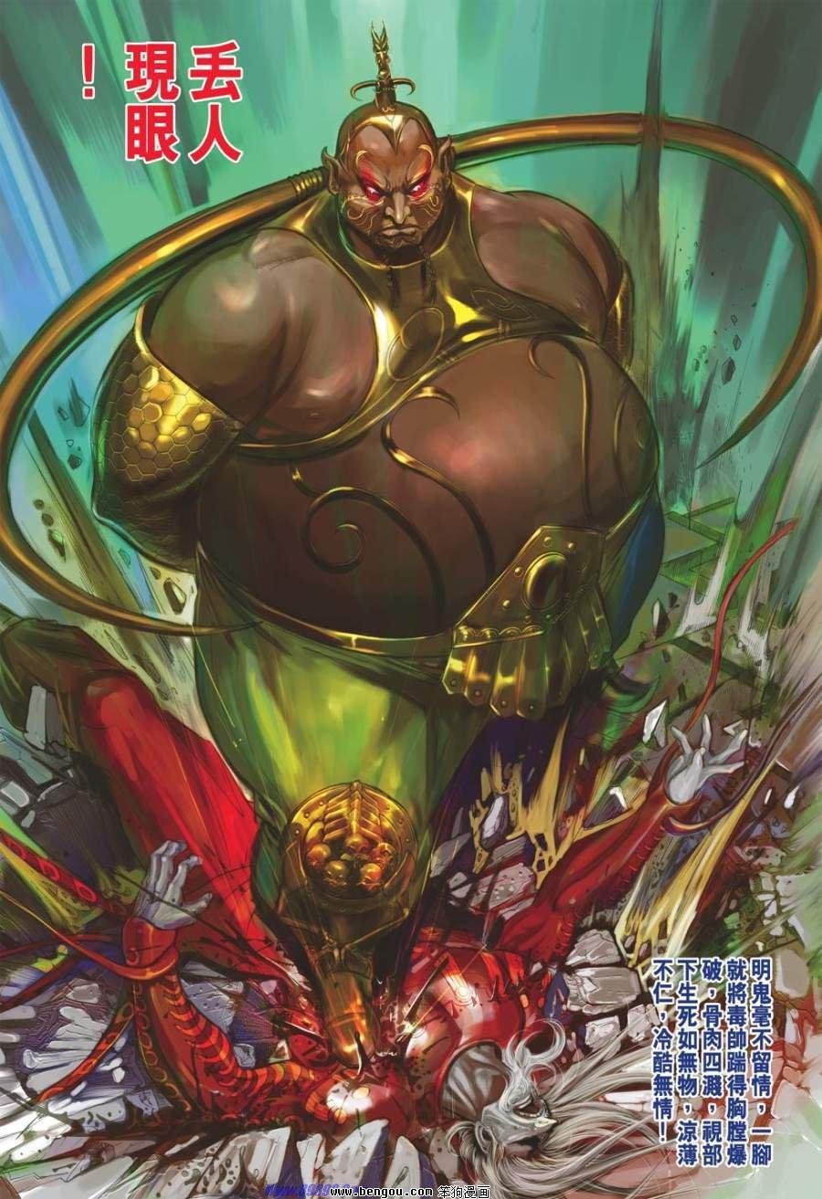 第43话