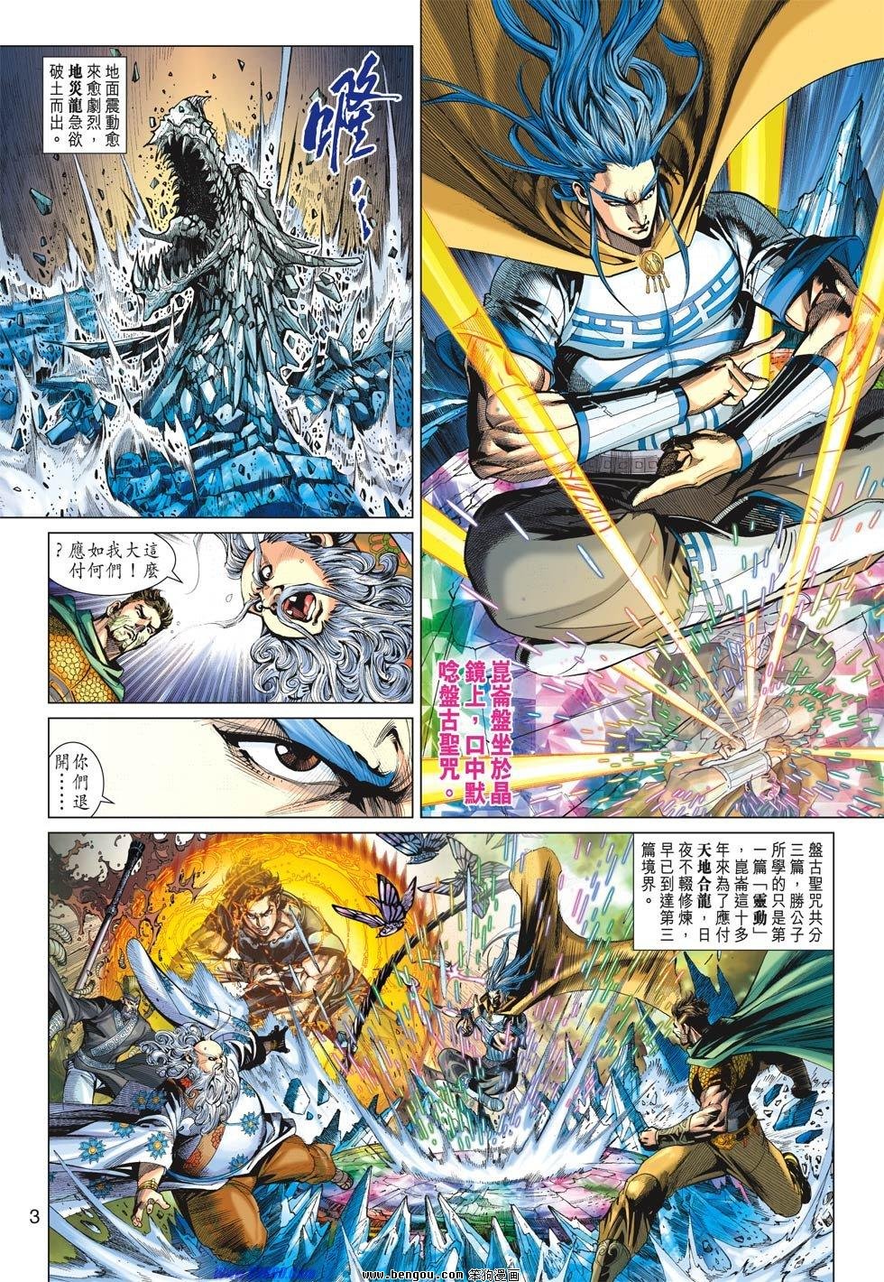 第44话