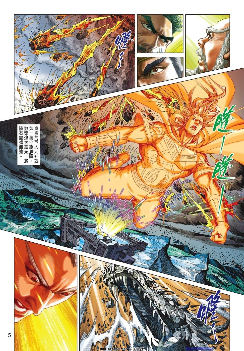 第44话