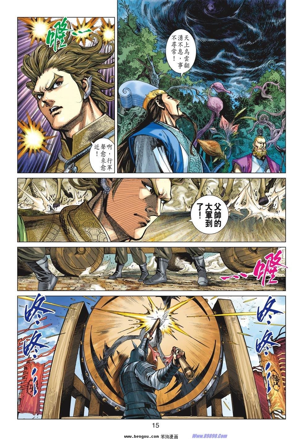 第44话
