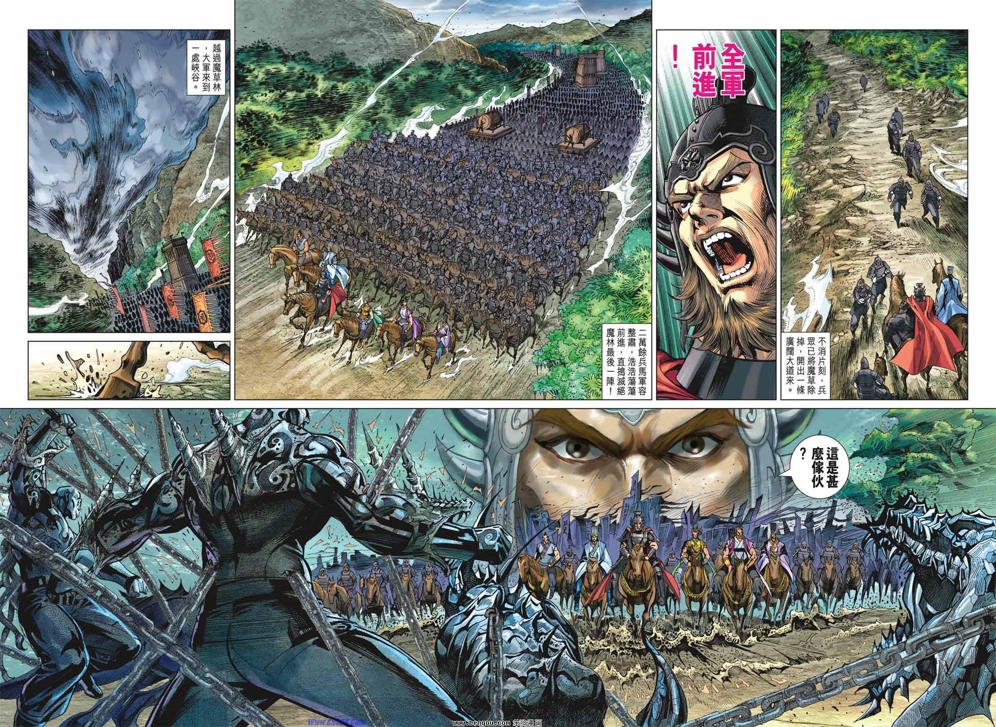第44话