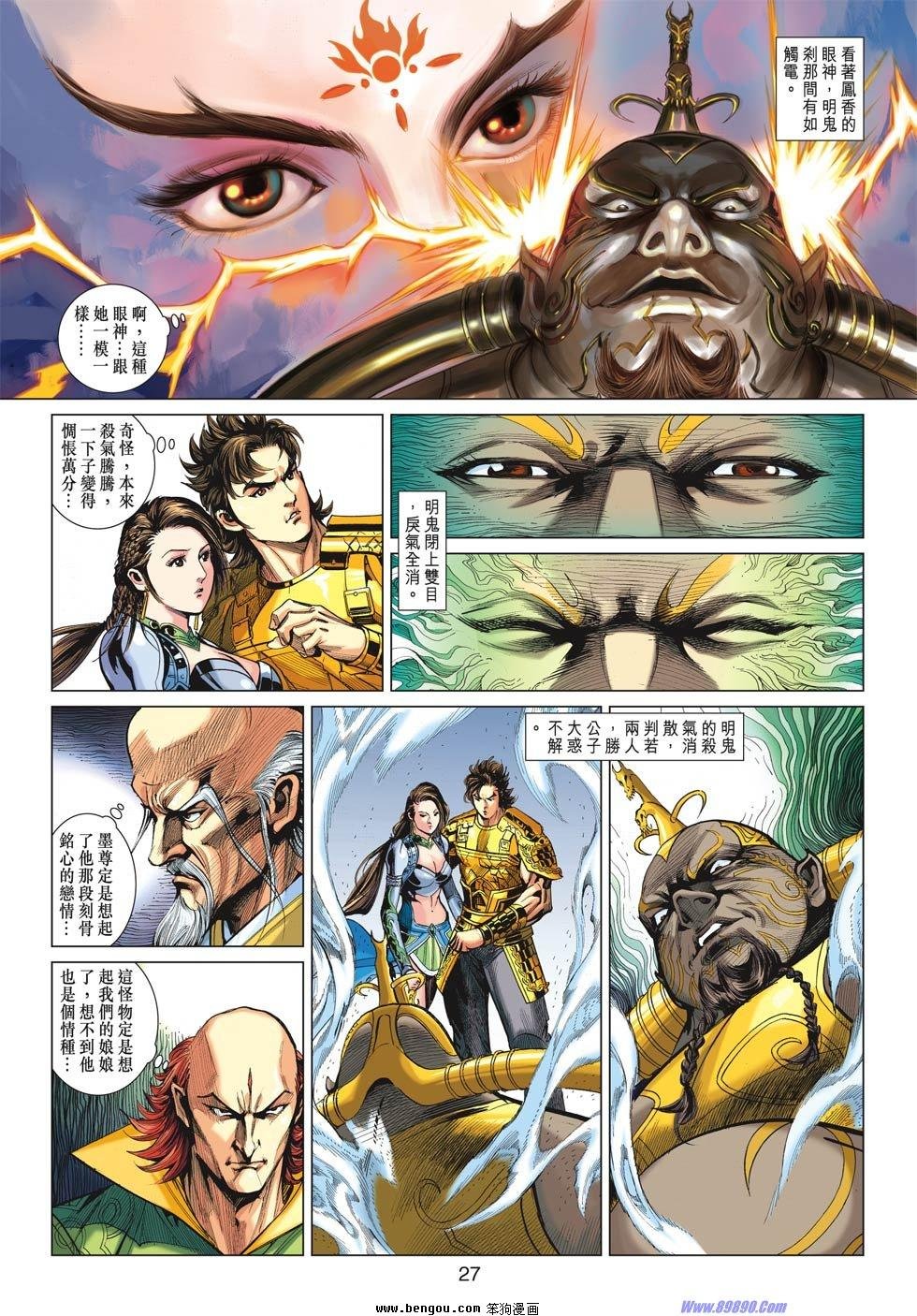 第44话