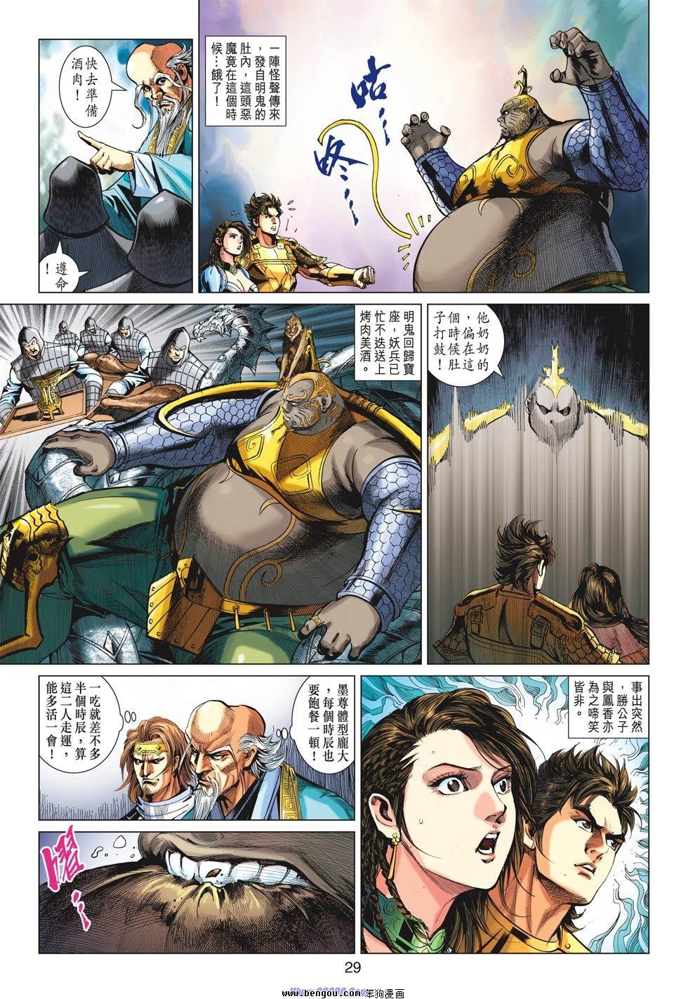 第44话