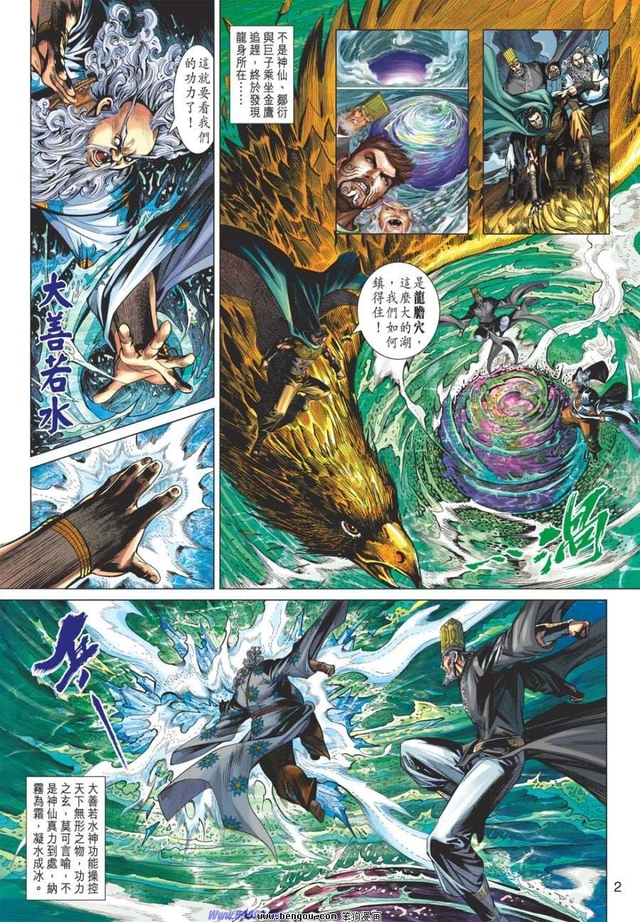 第45话