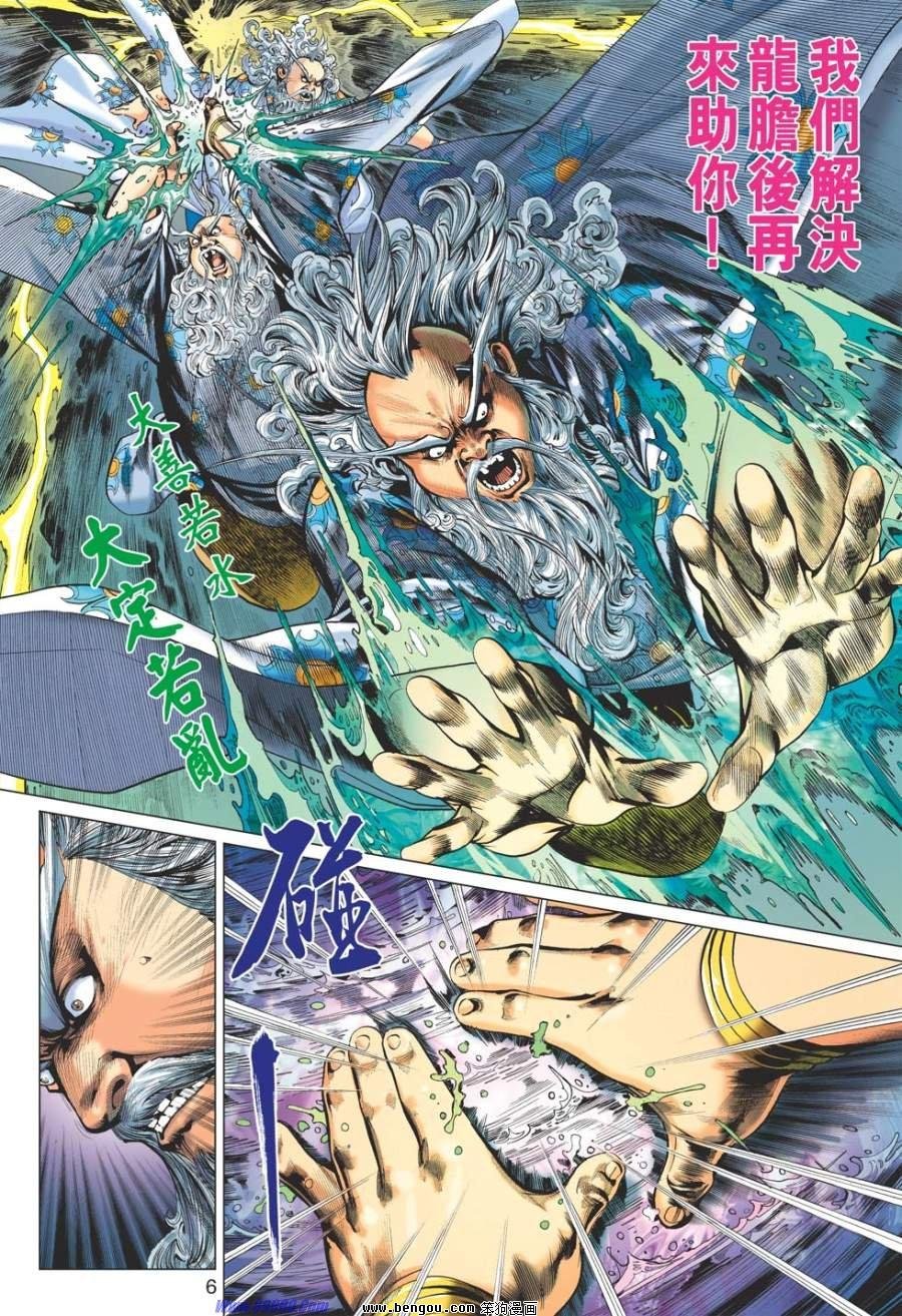 第45话