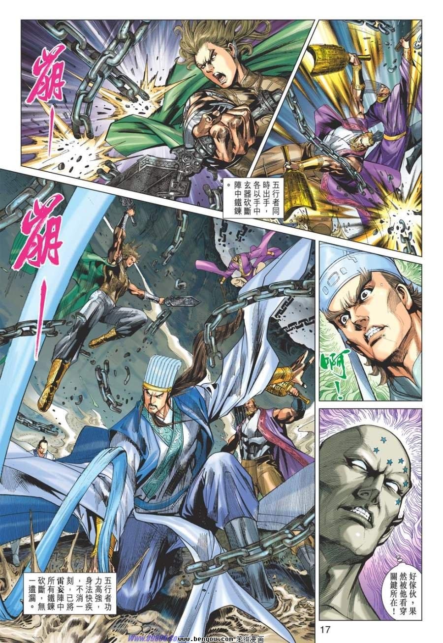 第45话
