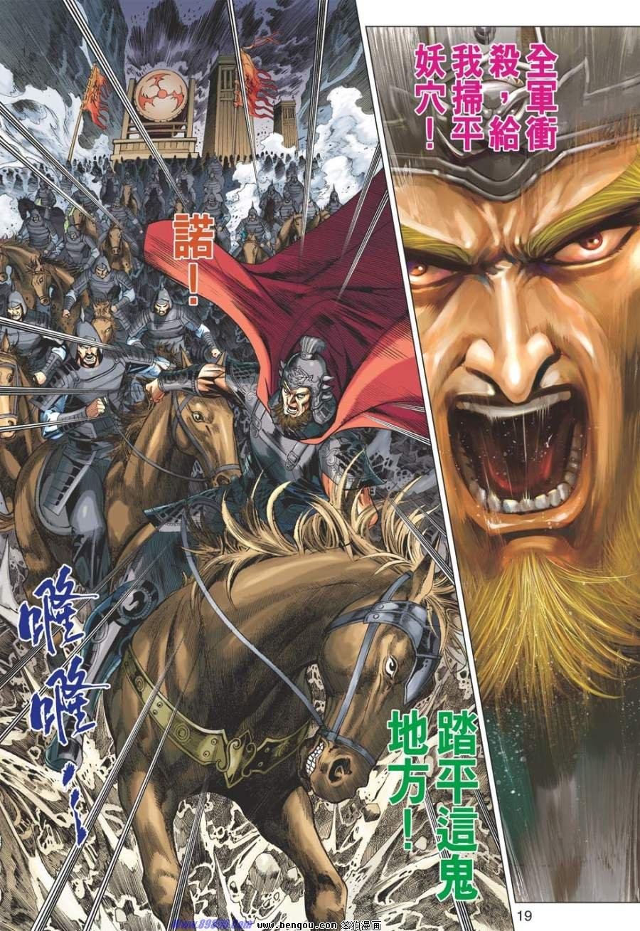 第45话