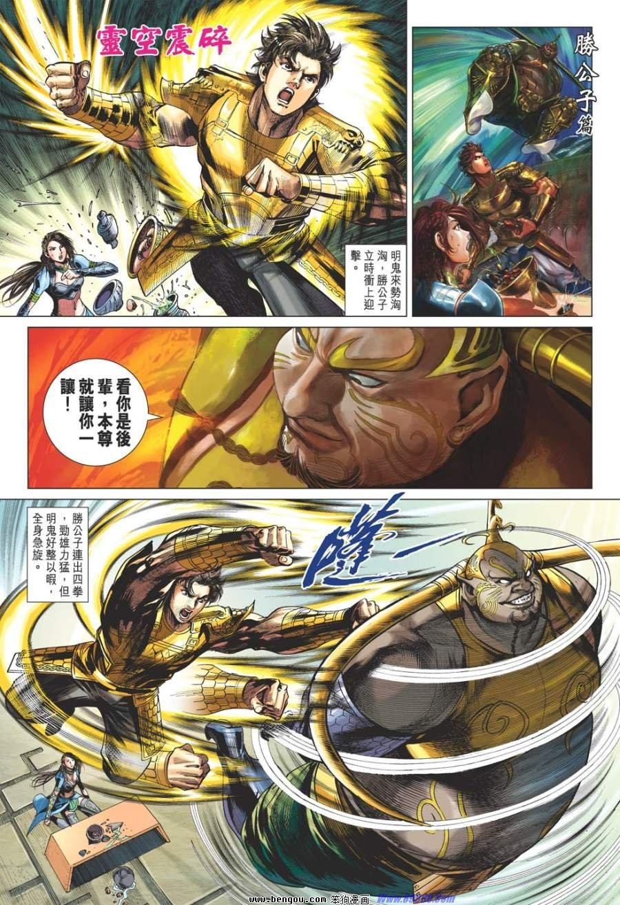 第45话