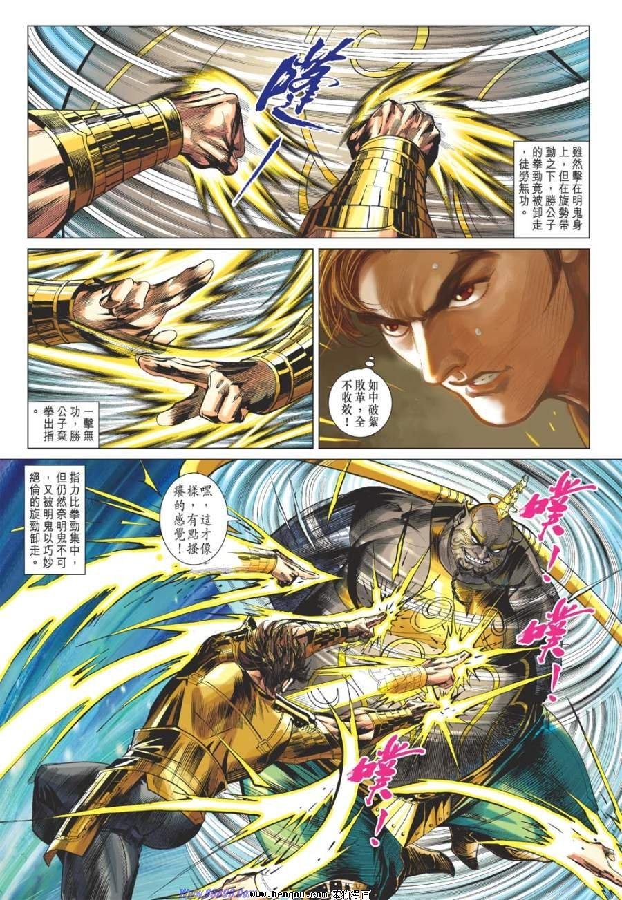 第45话