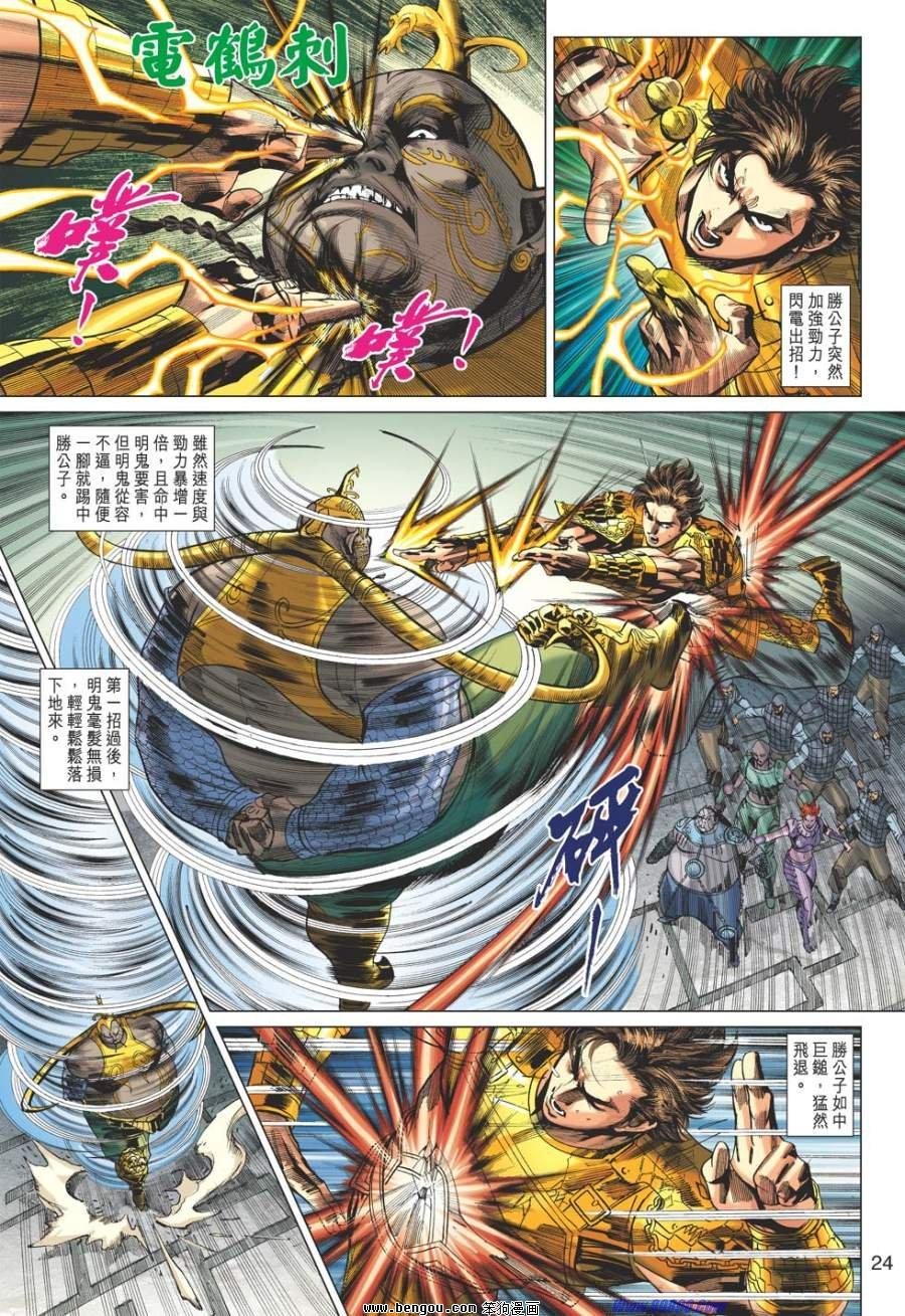 第45话