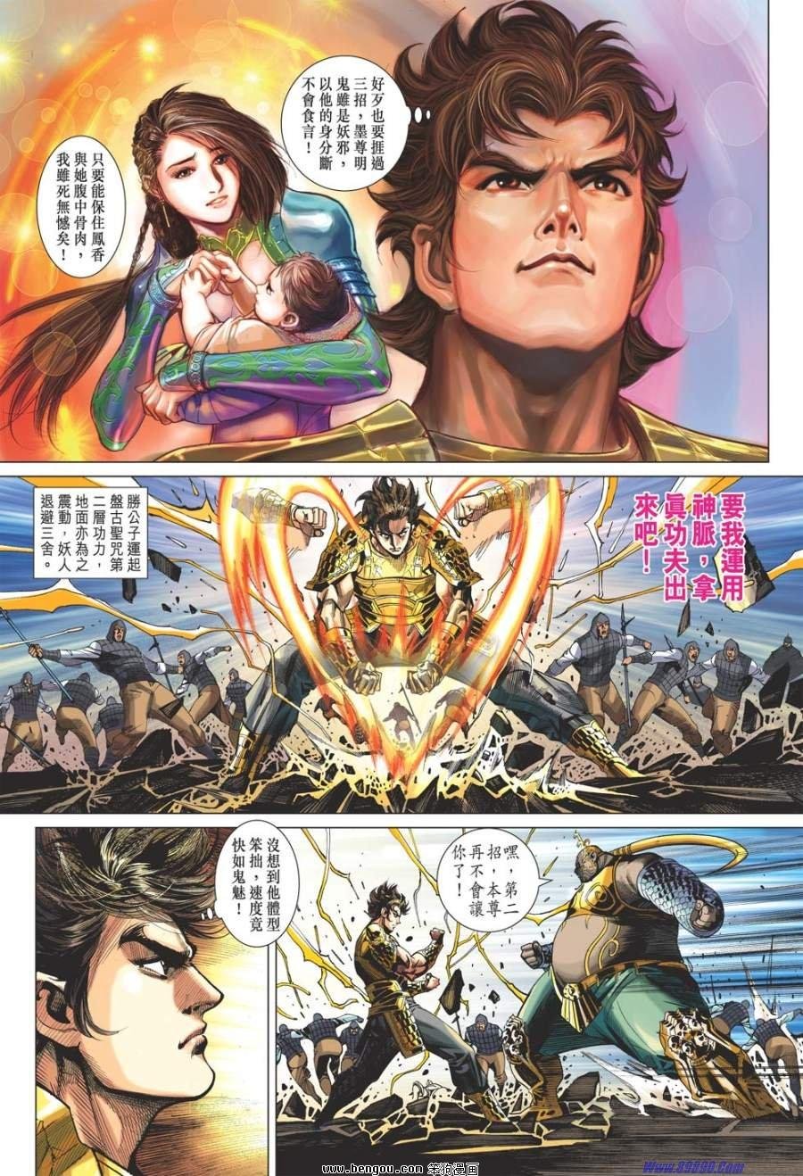 第45话