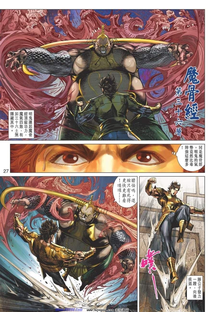 第45话
