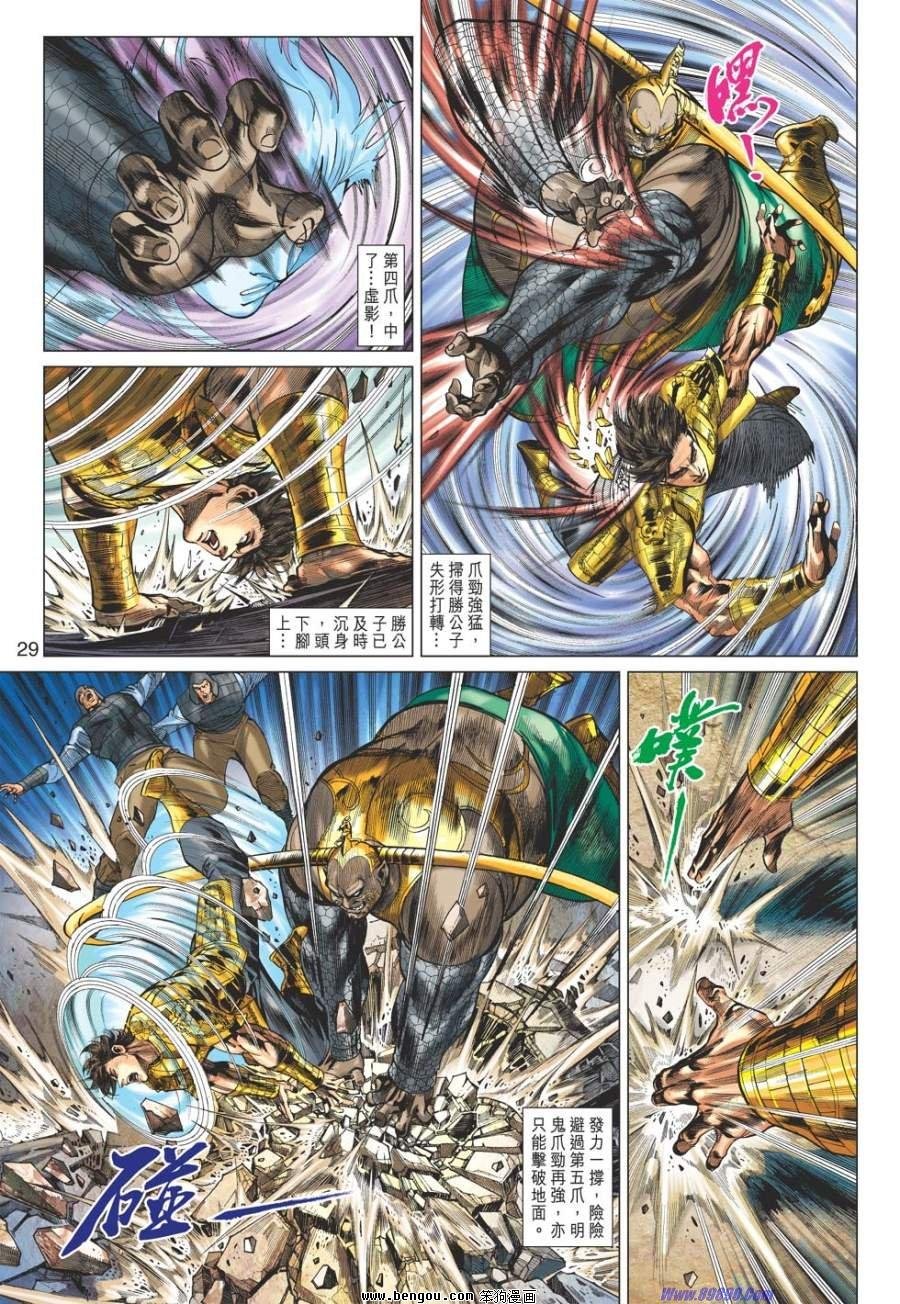 第45话