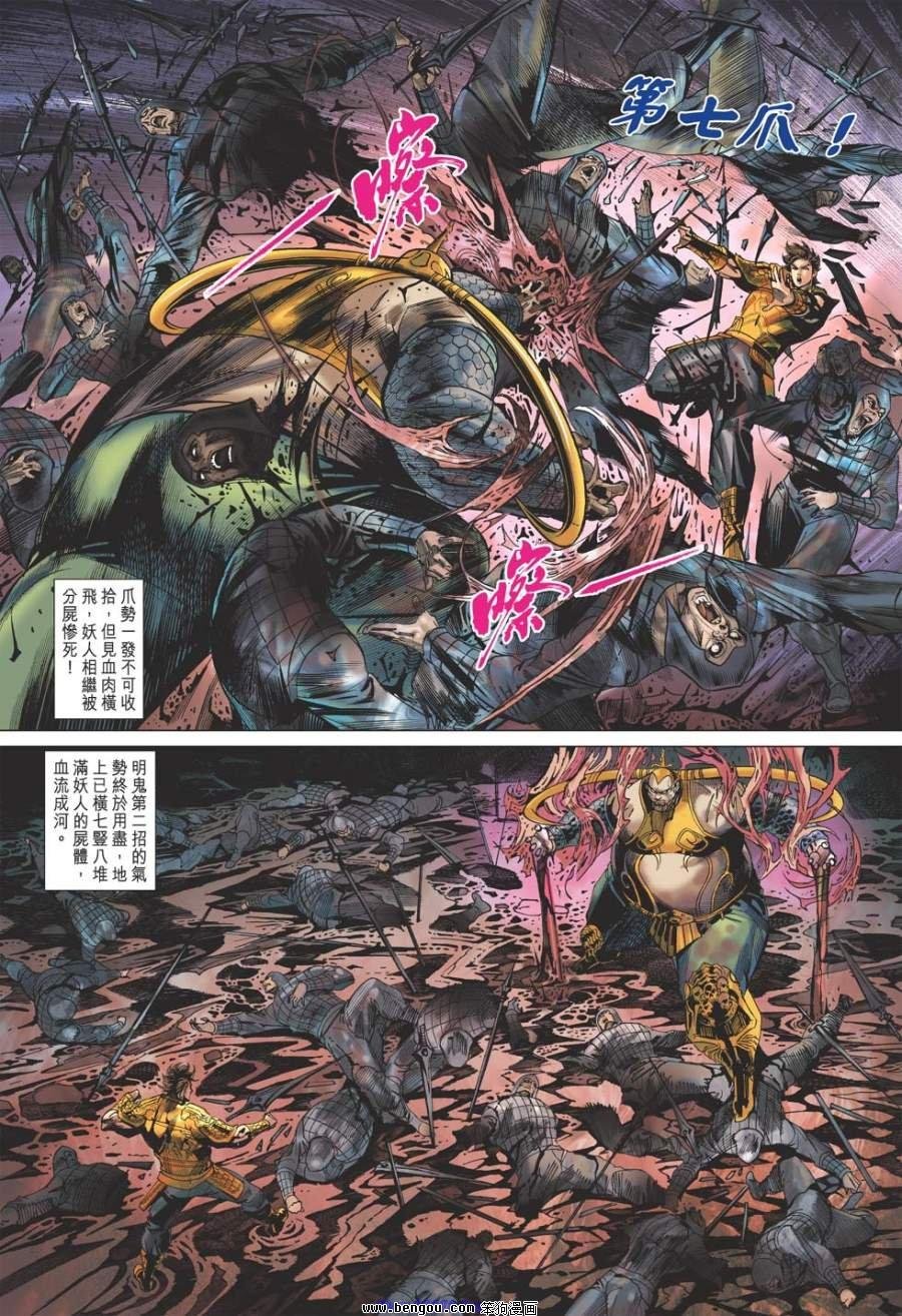 第45话
