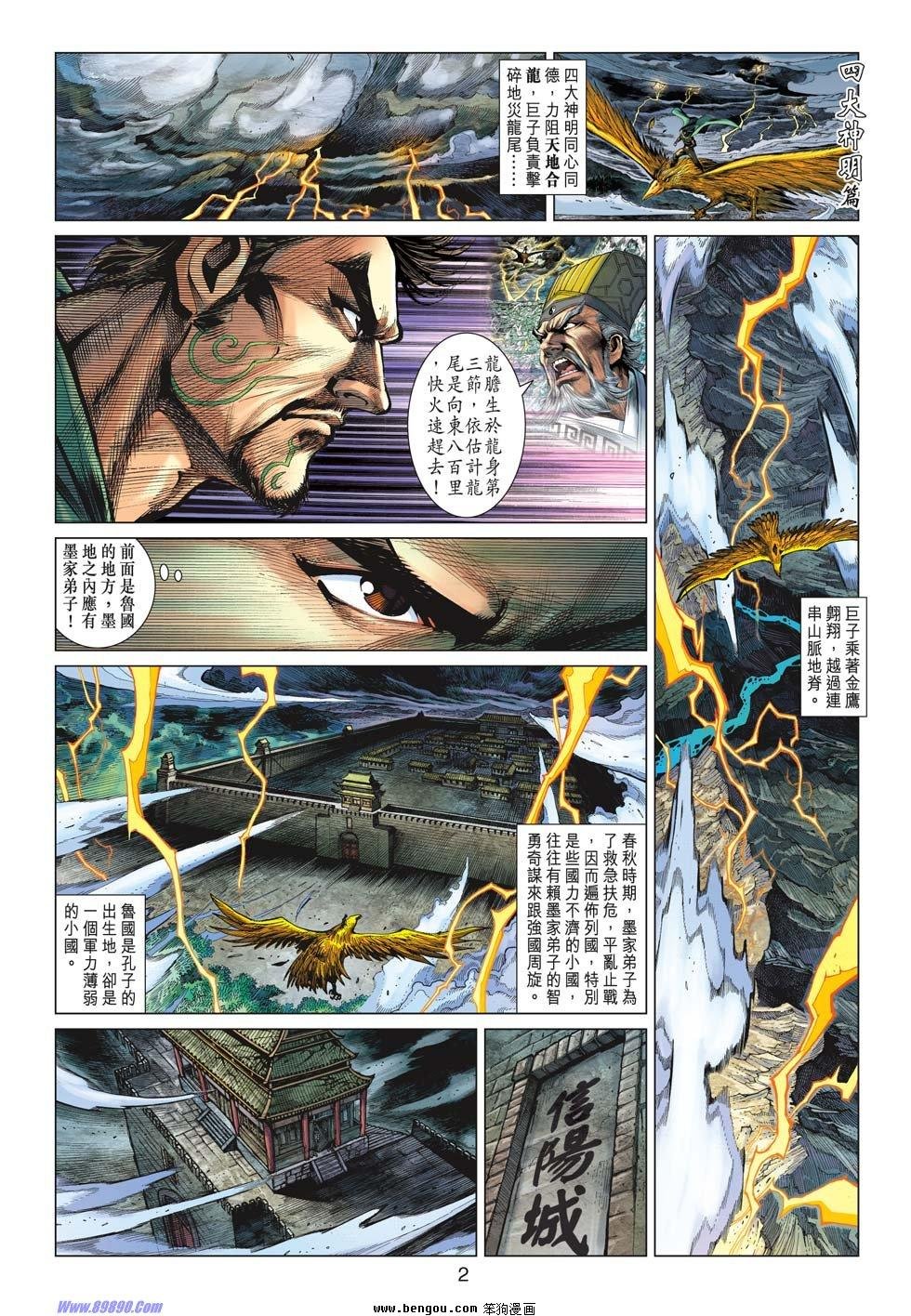 第46话