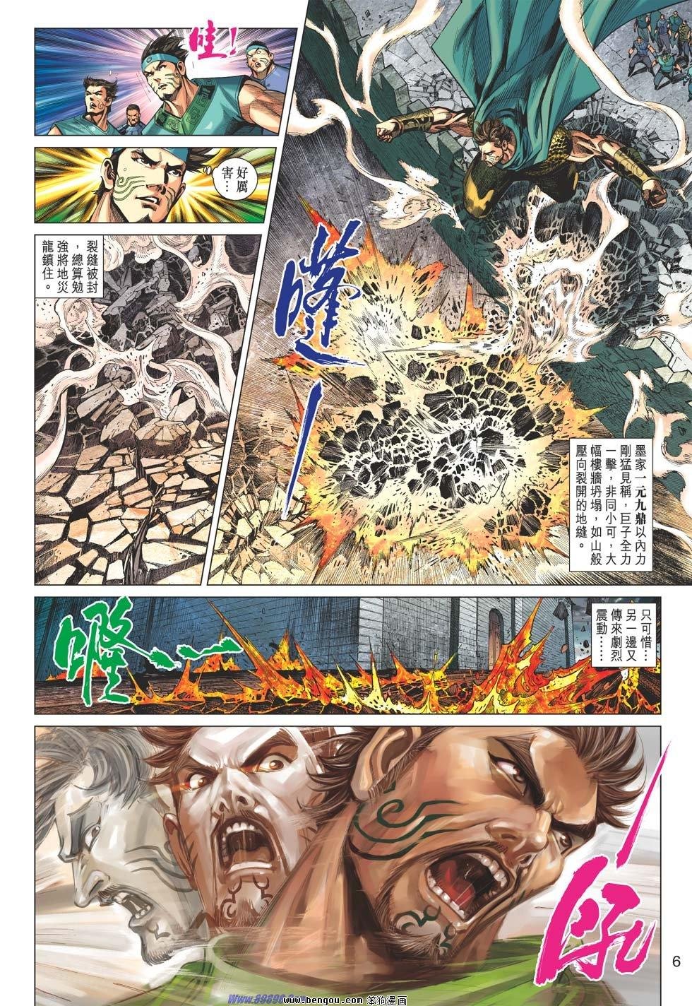 第46话