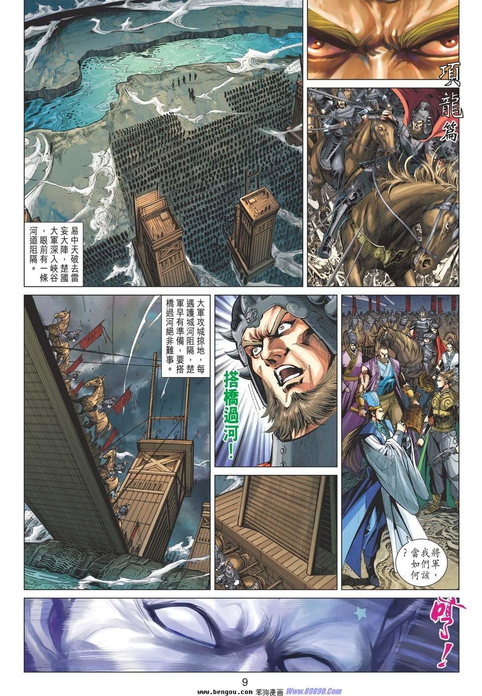 第46话