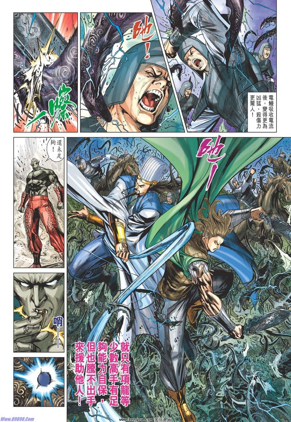 第46话