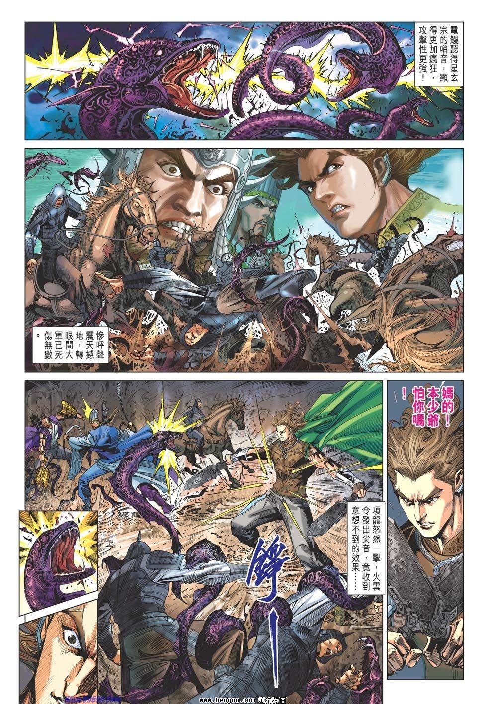 第46话
