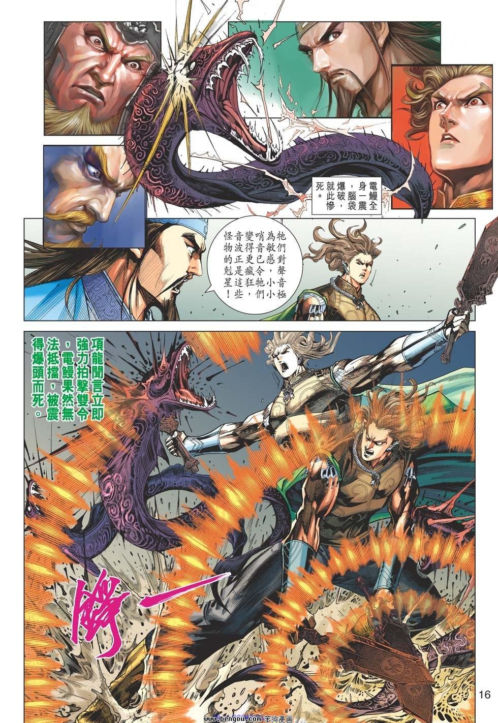 第46话