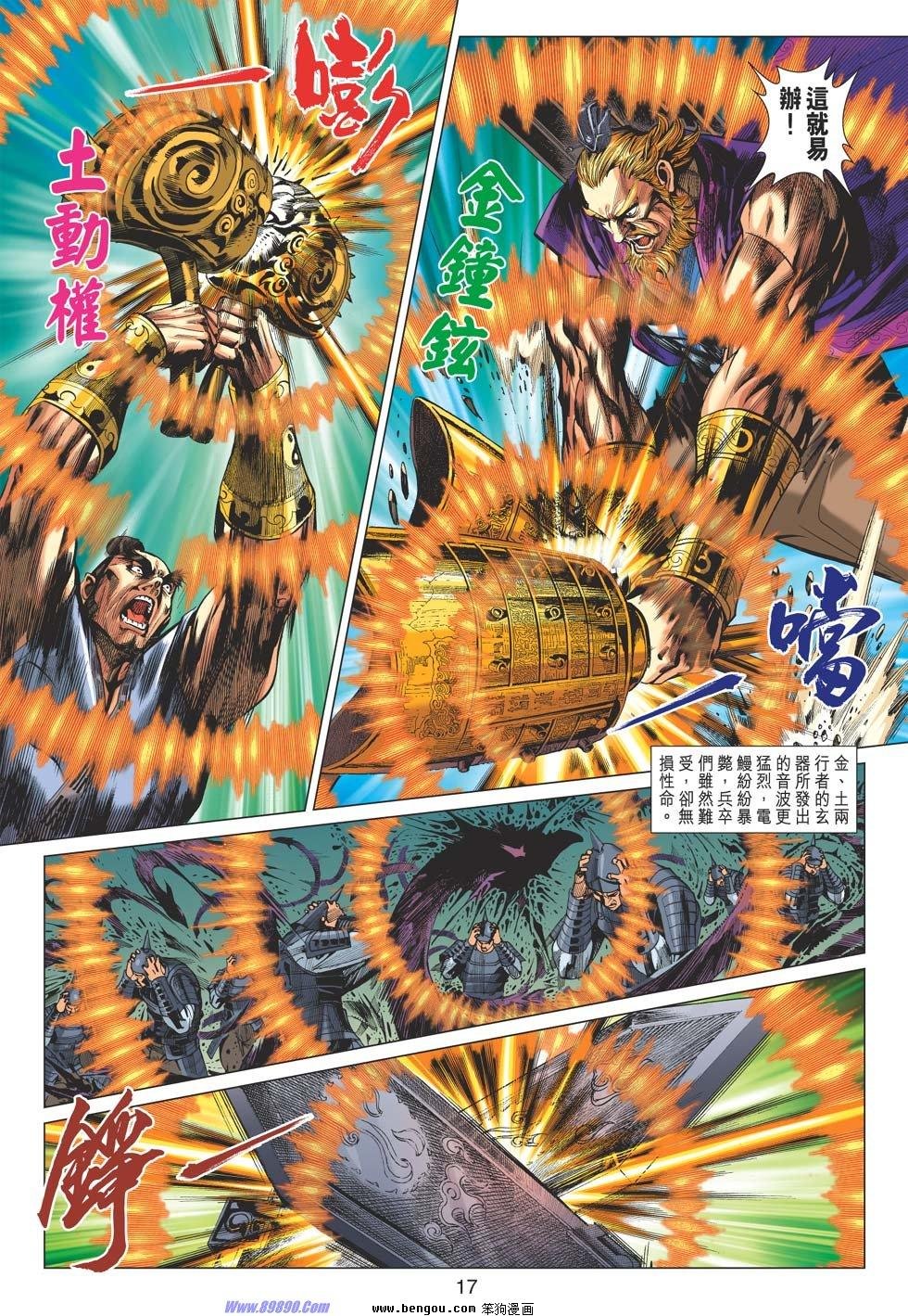 第46话