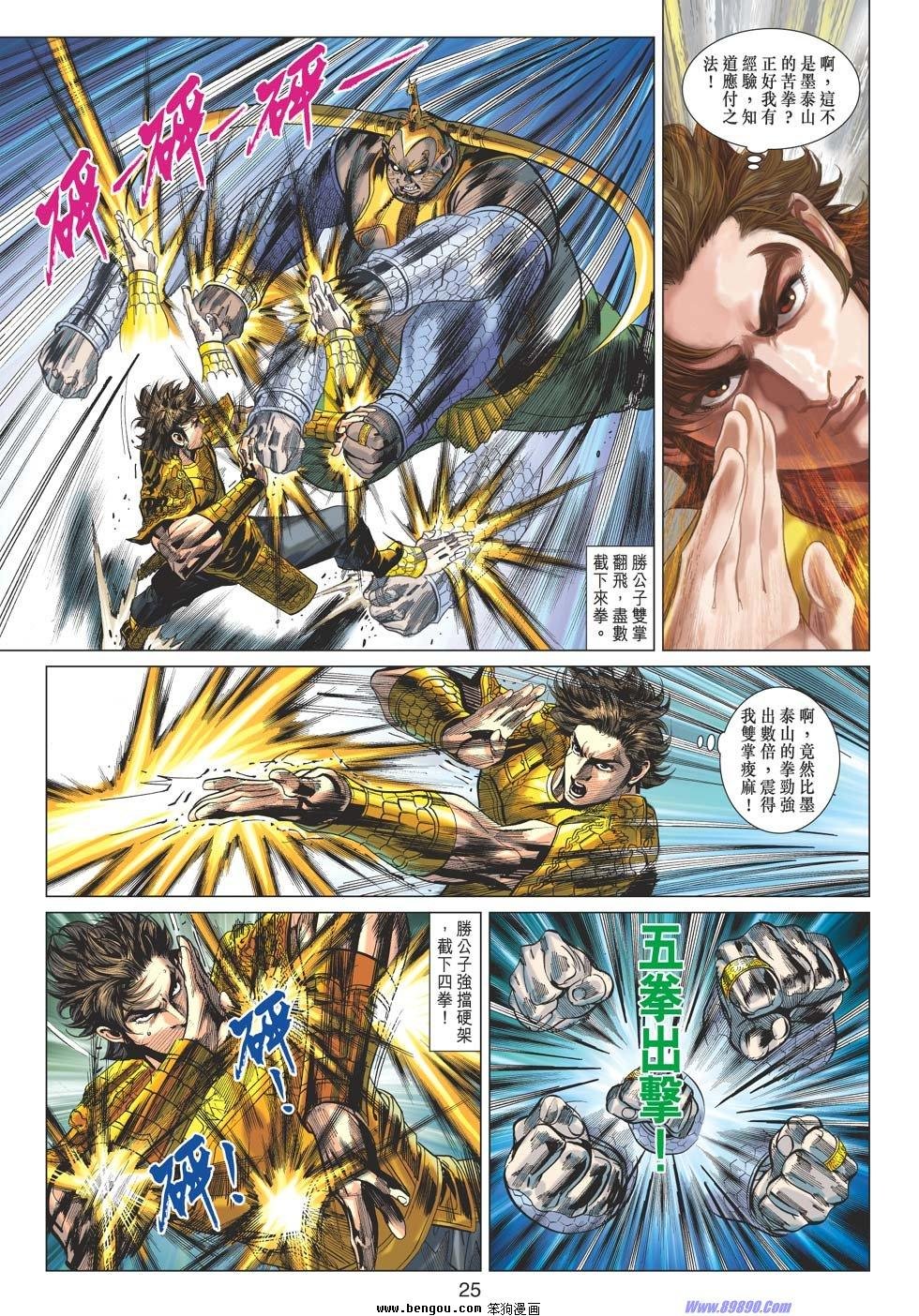 第46话