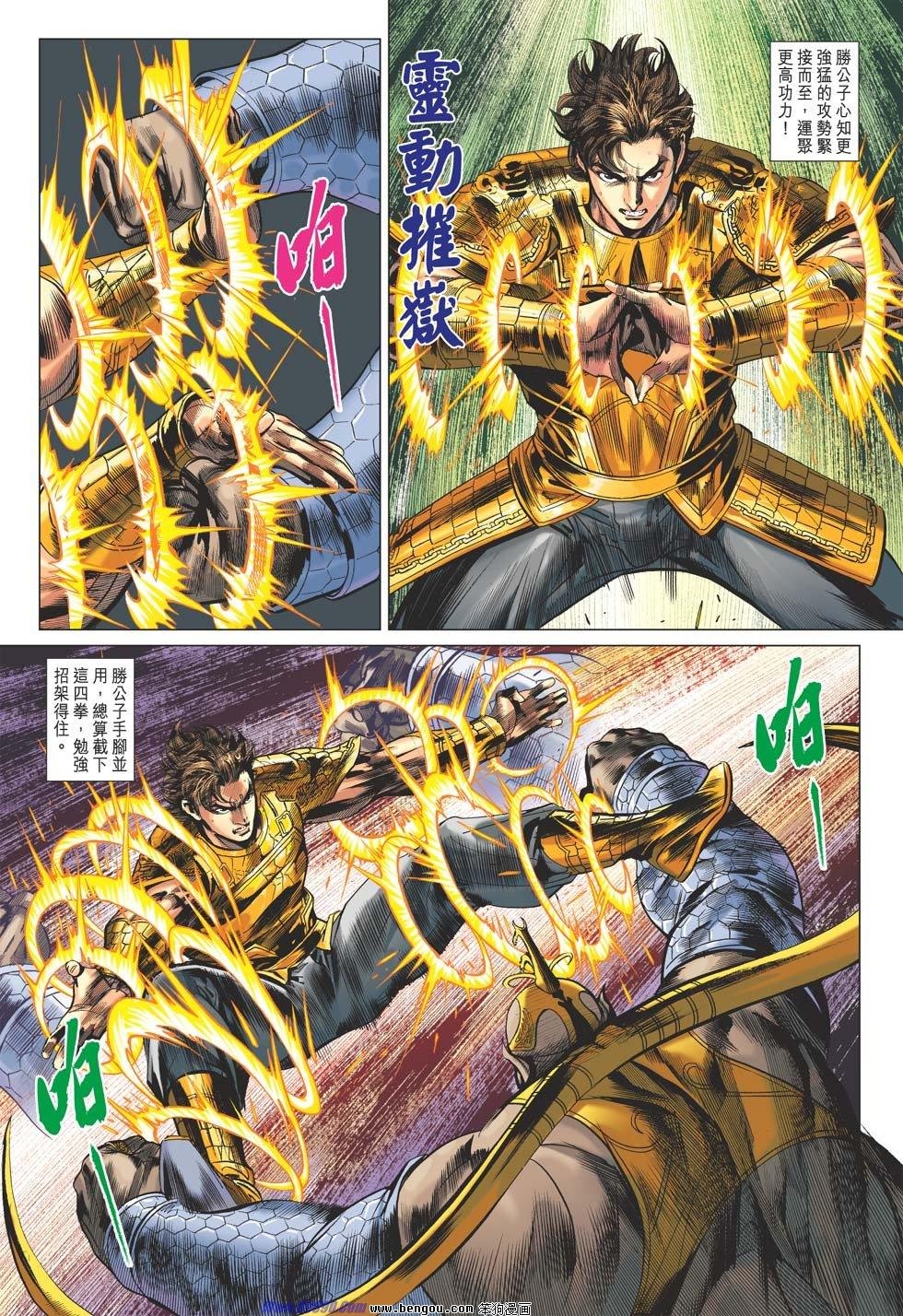 第46话