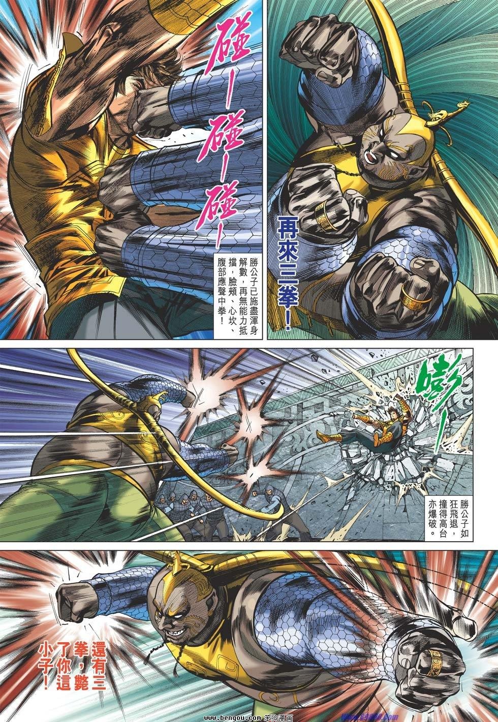 第46话