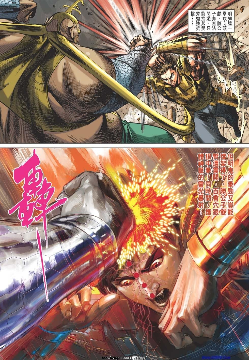 第46话