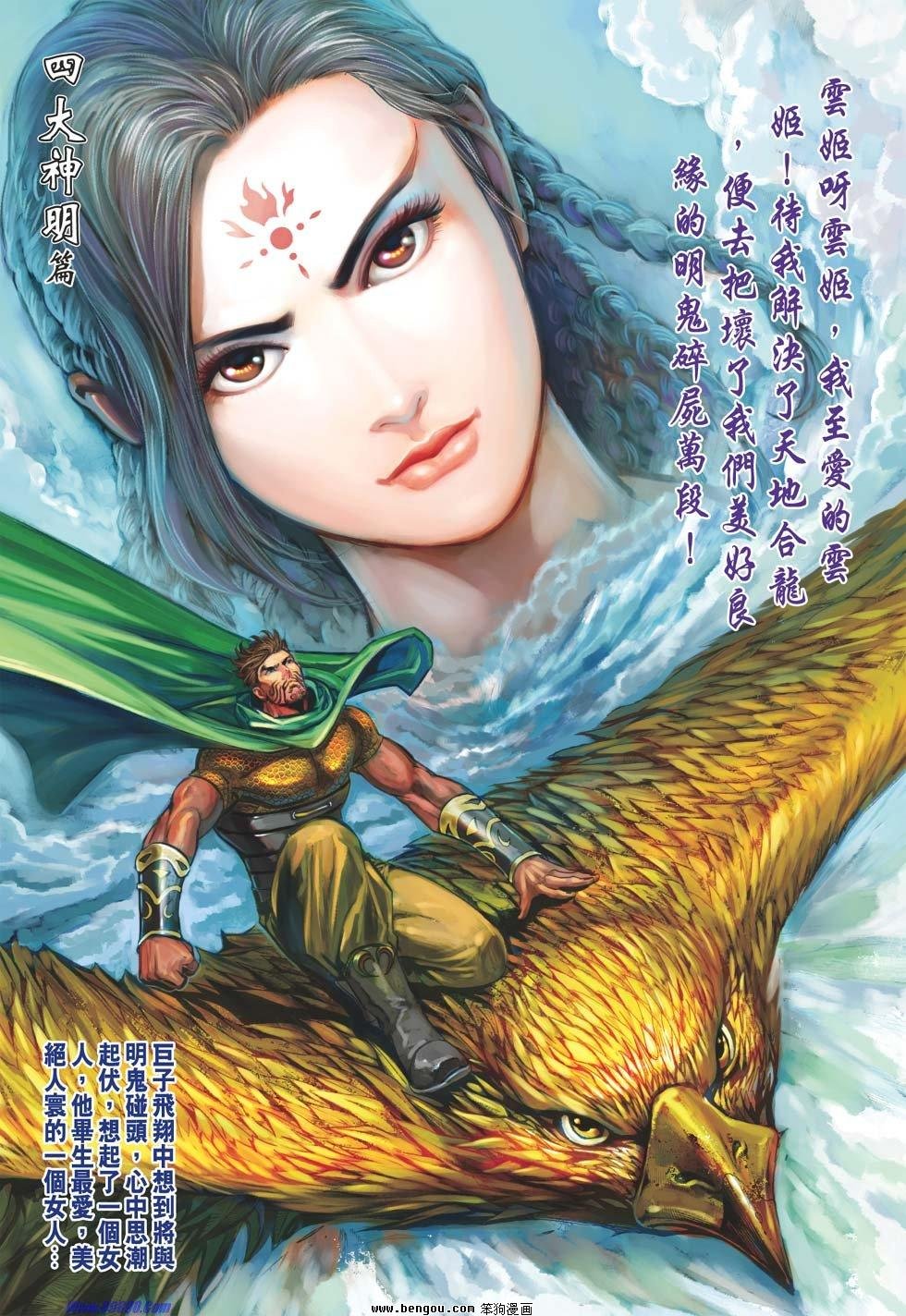 第47话