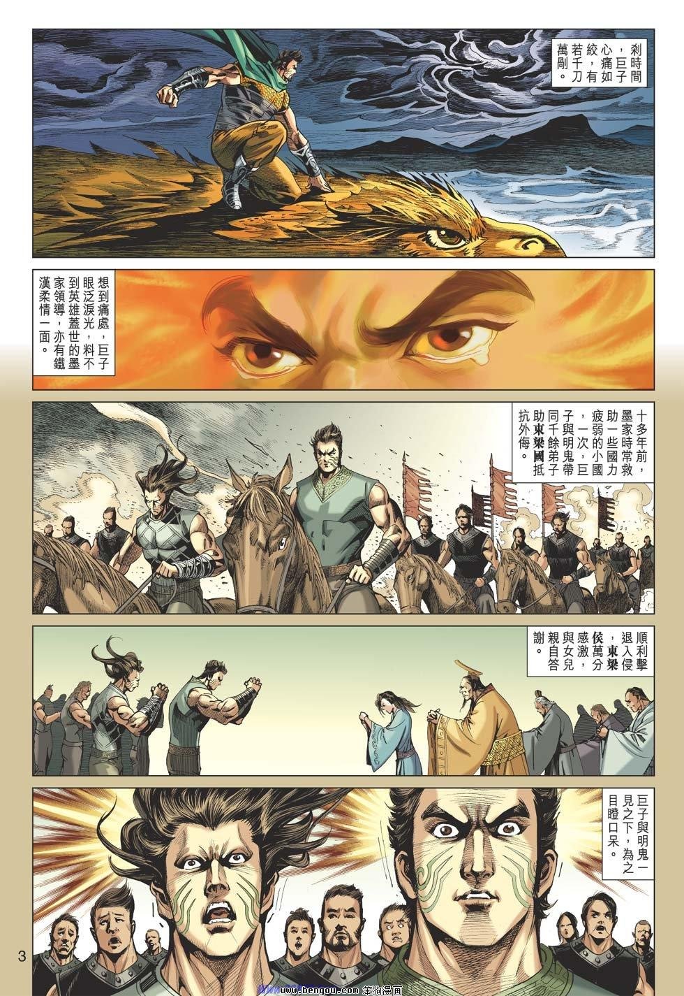 第47话