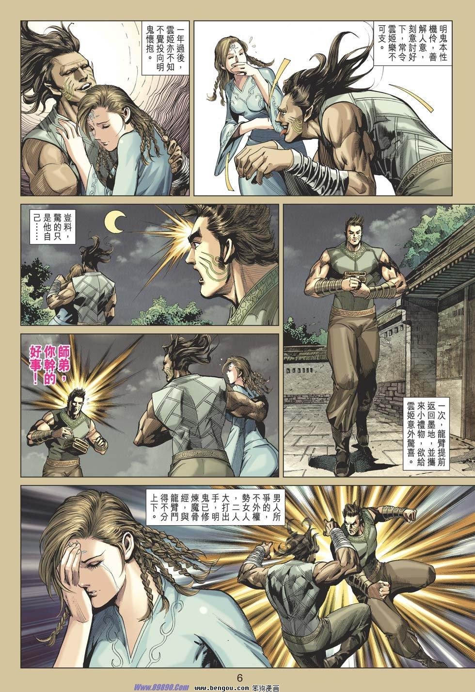 第47话
