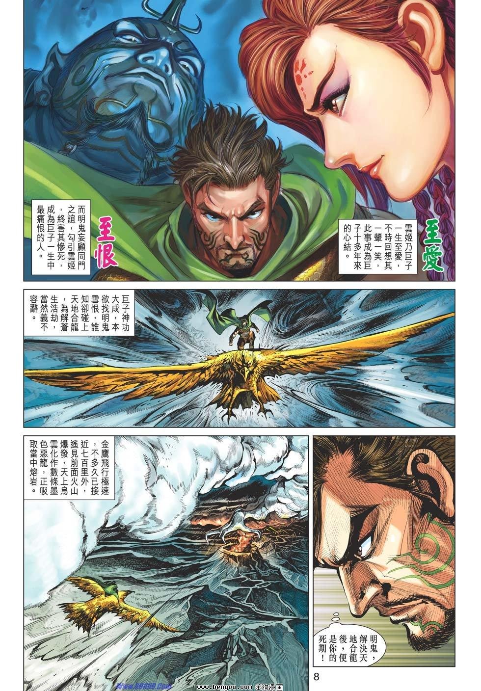 第47话