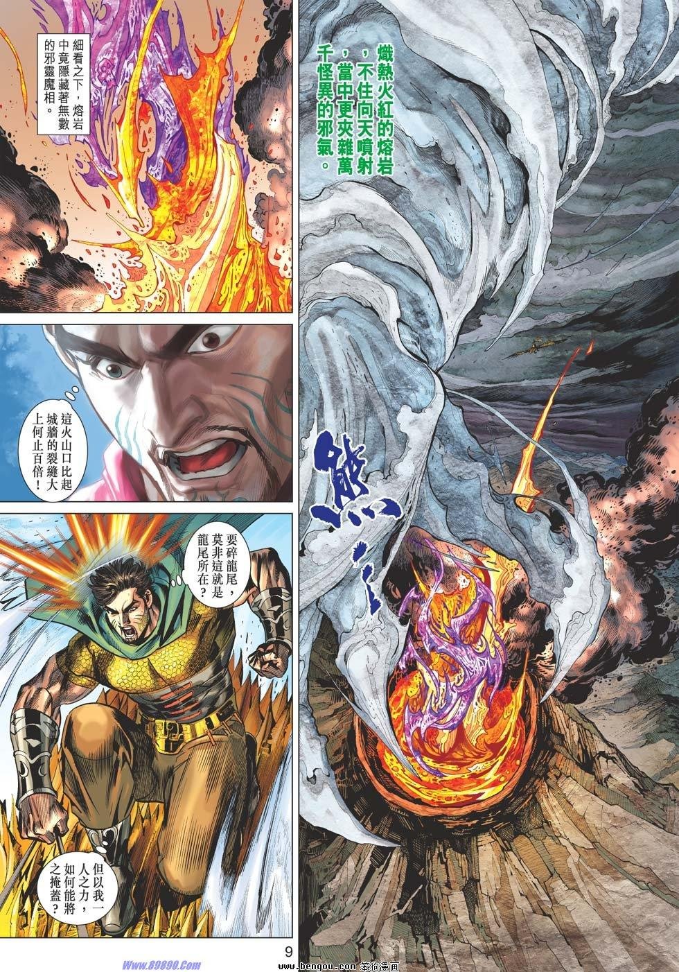 第47话