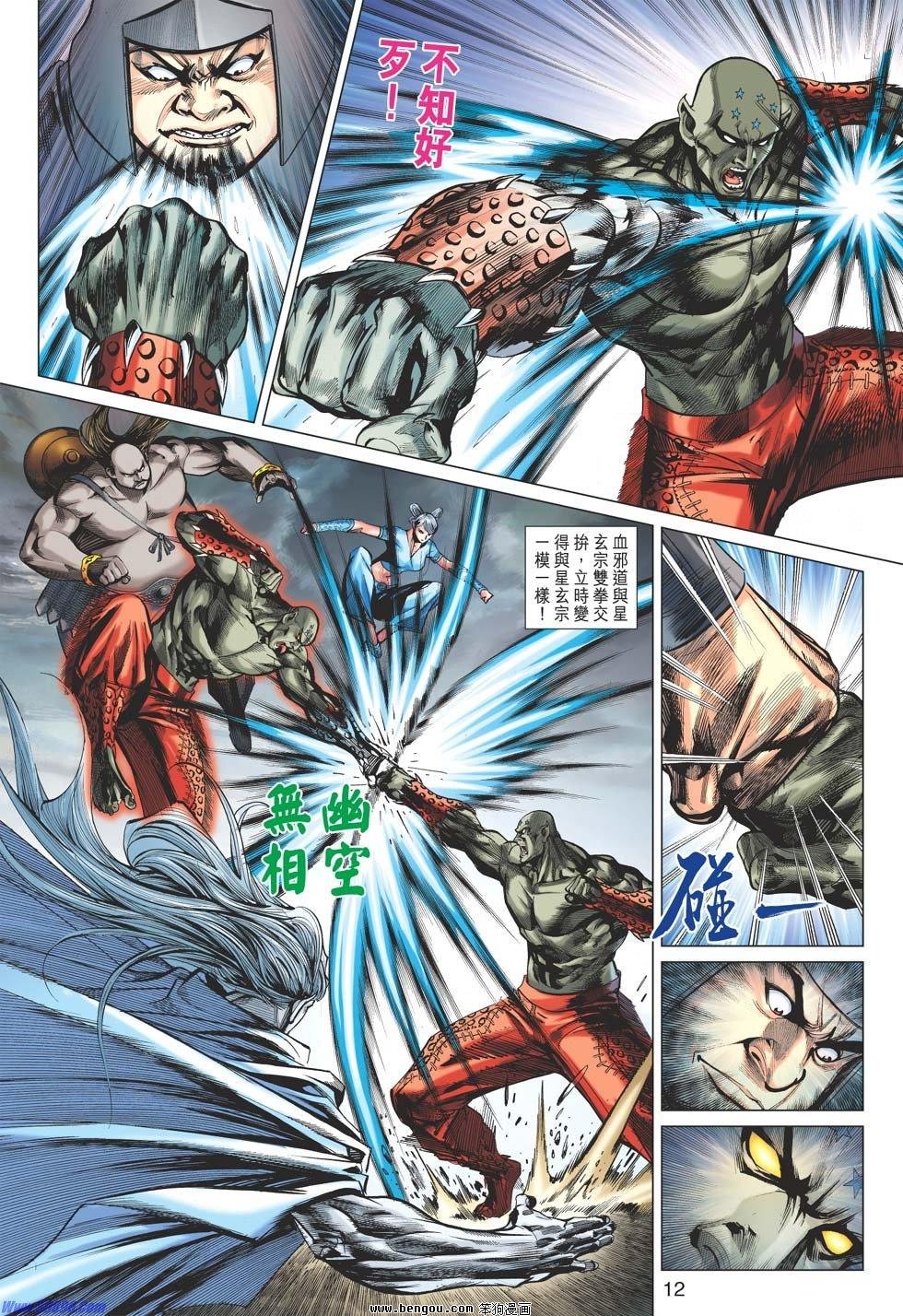 第47话