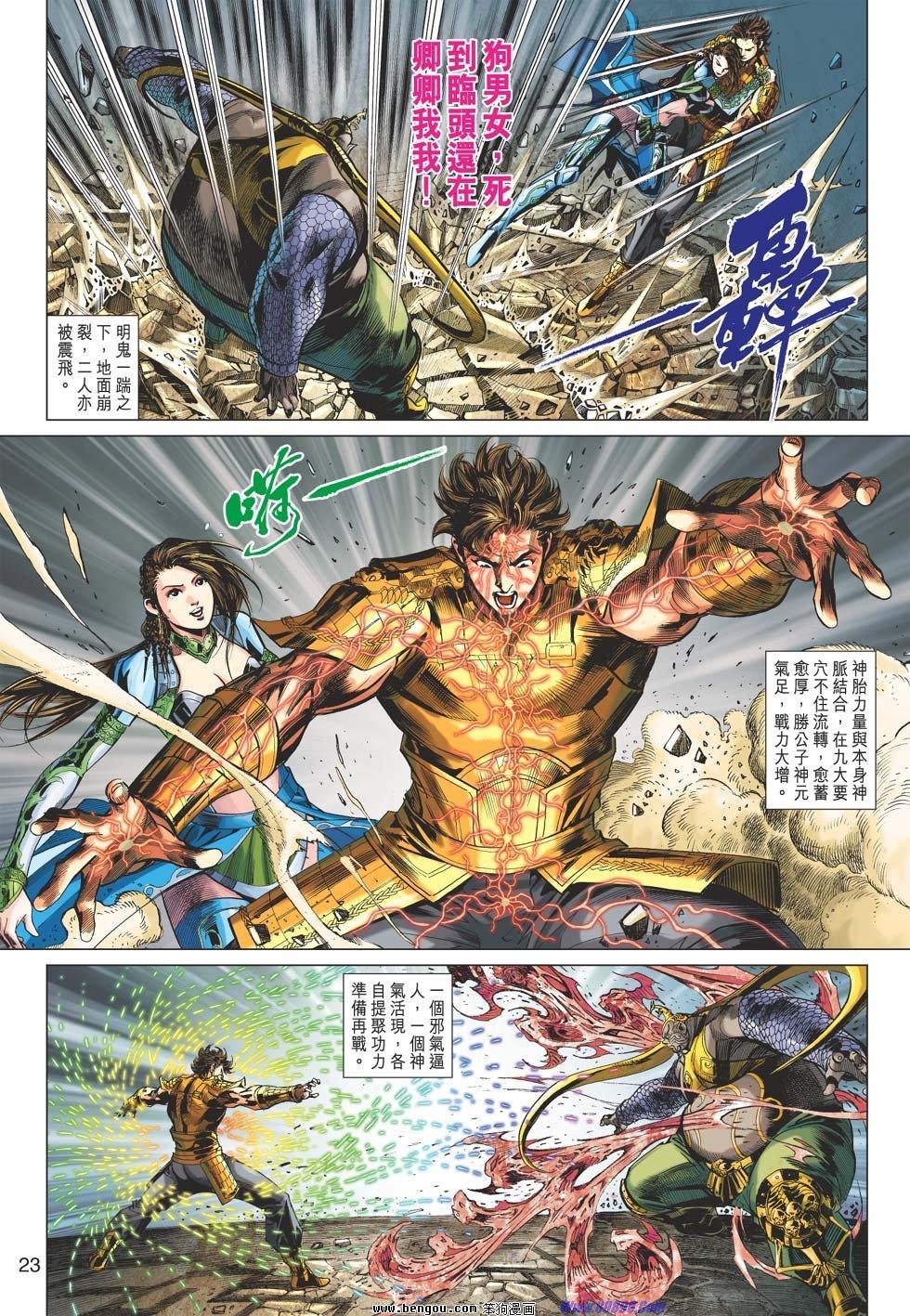 第47话