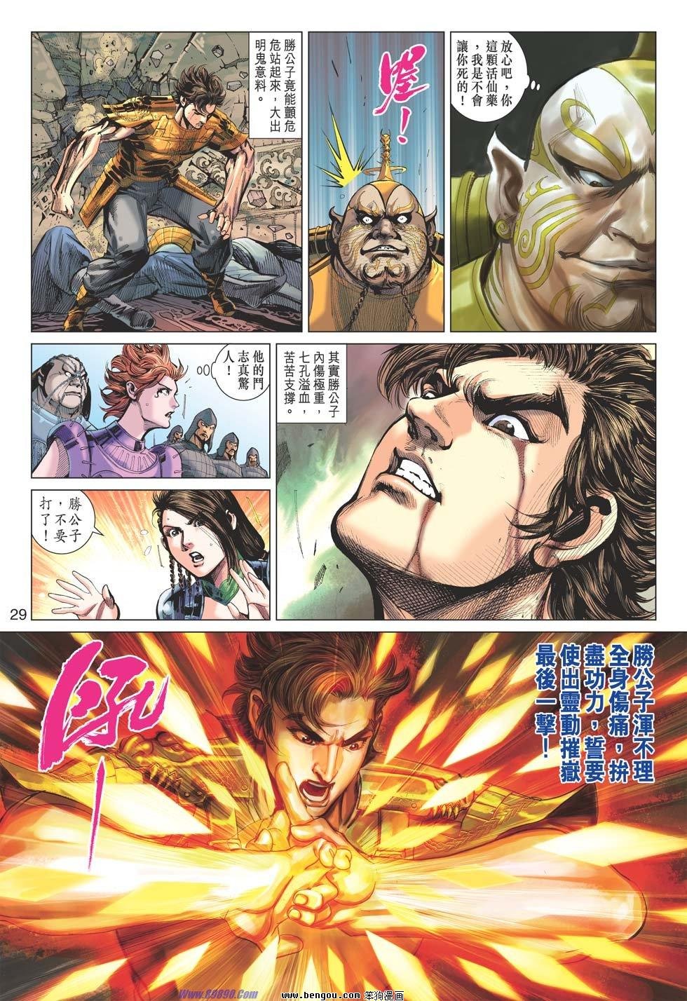 第47话