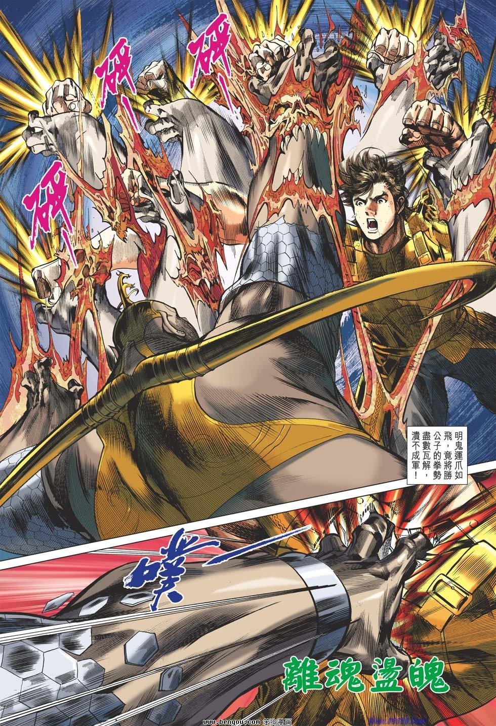 第47话