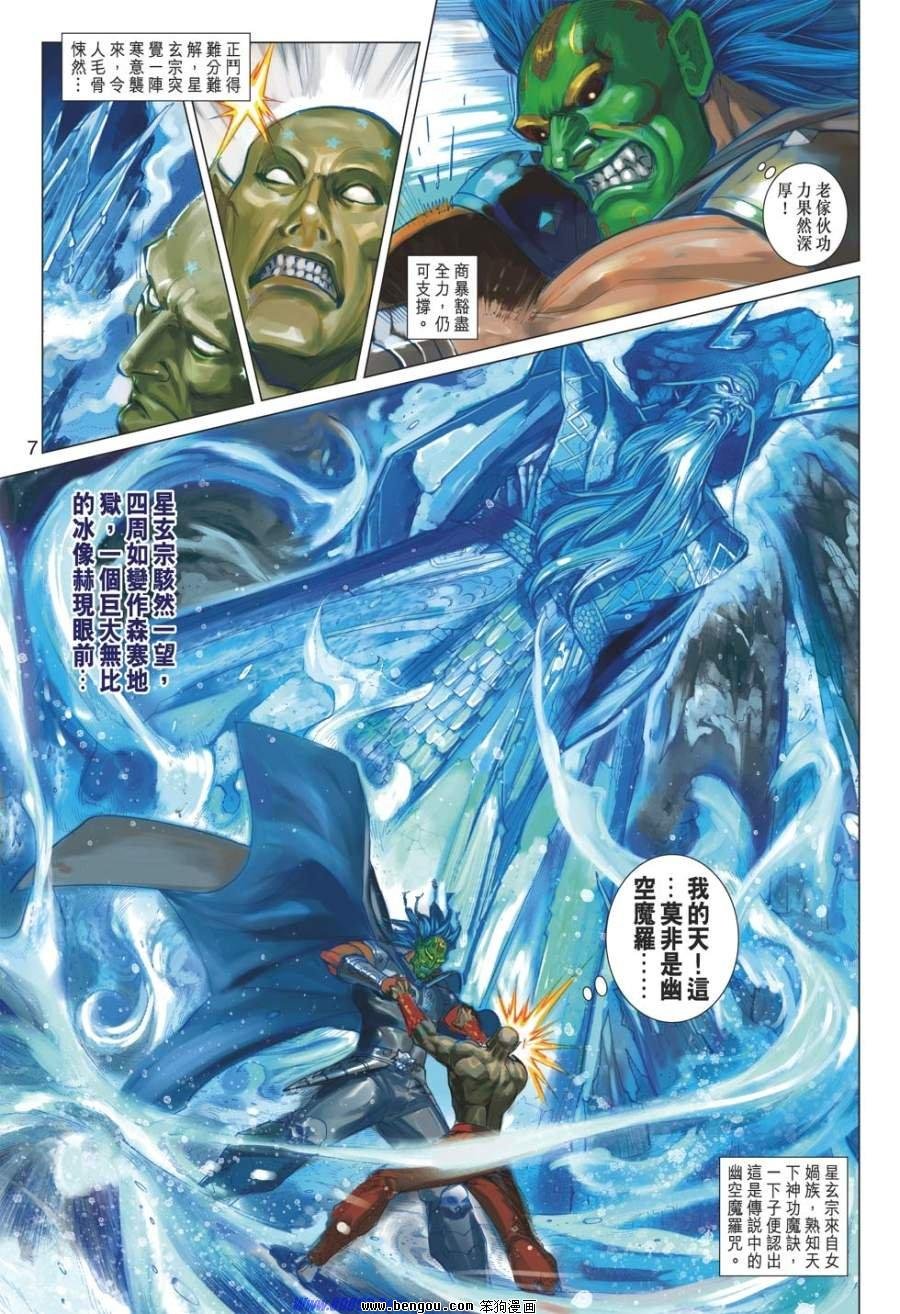 第48话