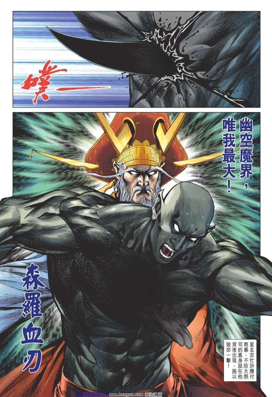 第48话