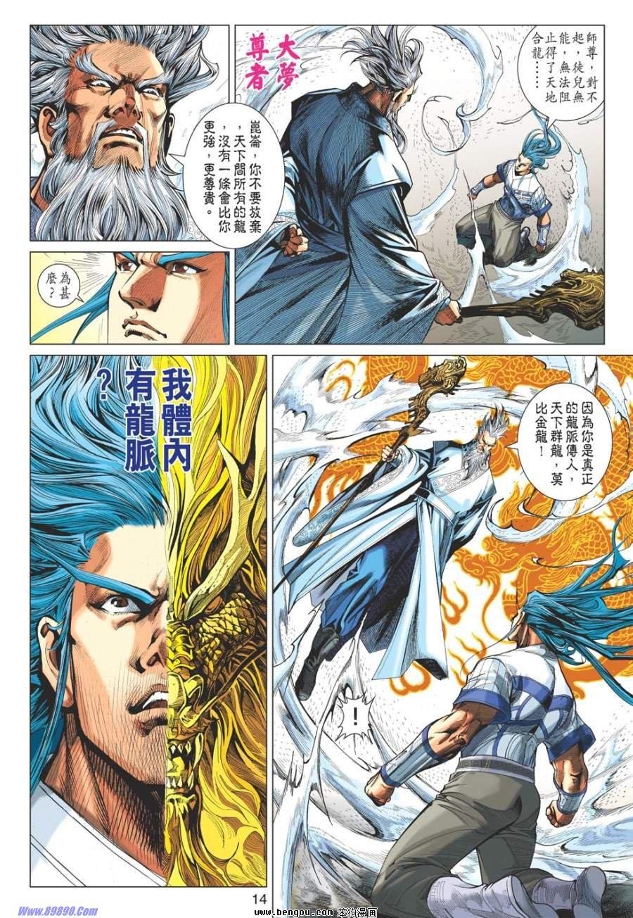 第48话