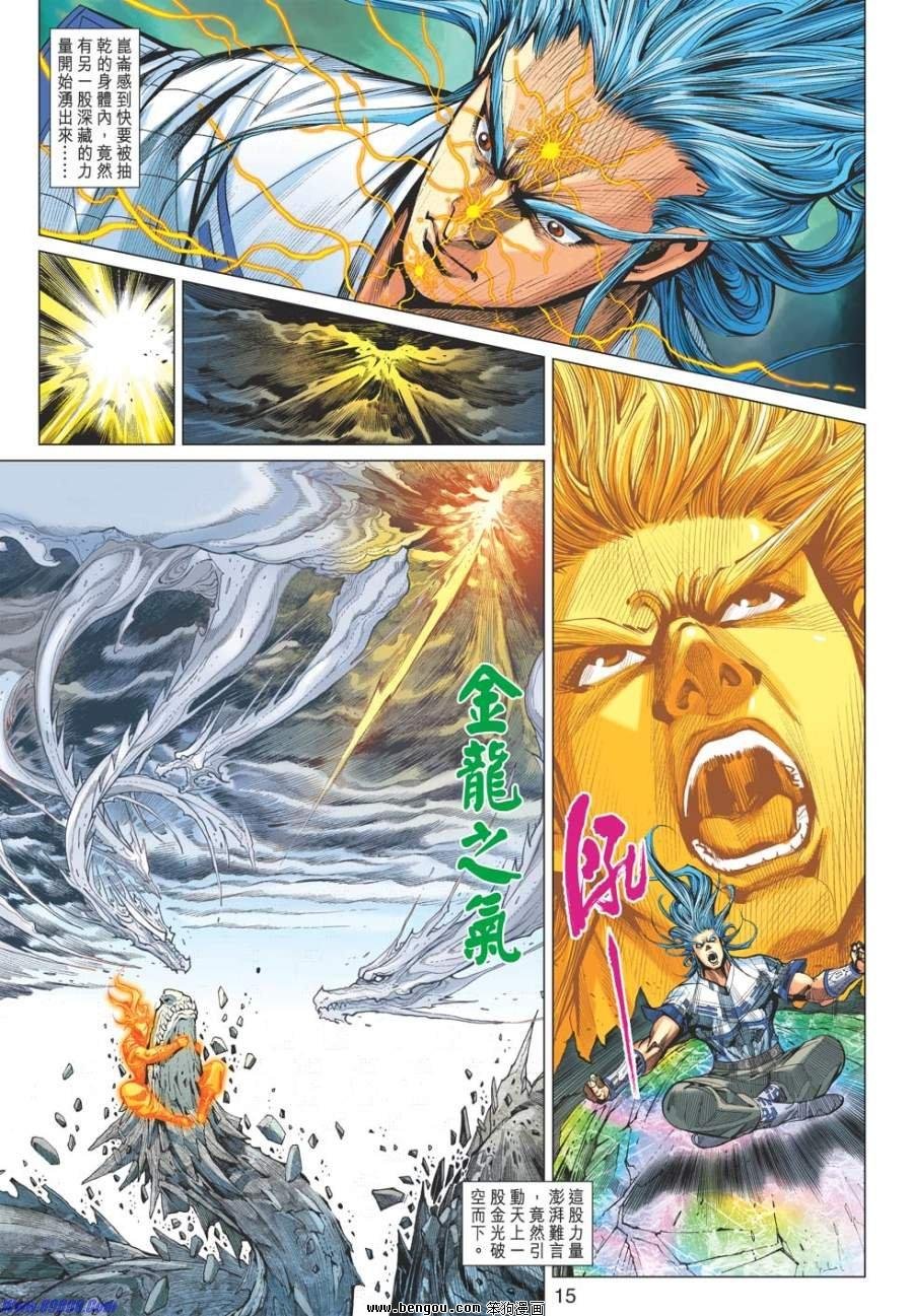 第48话
