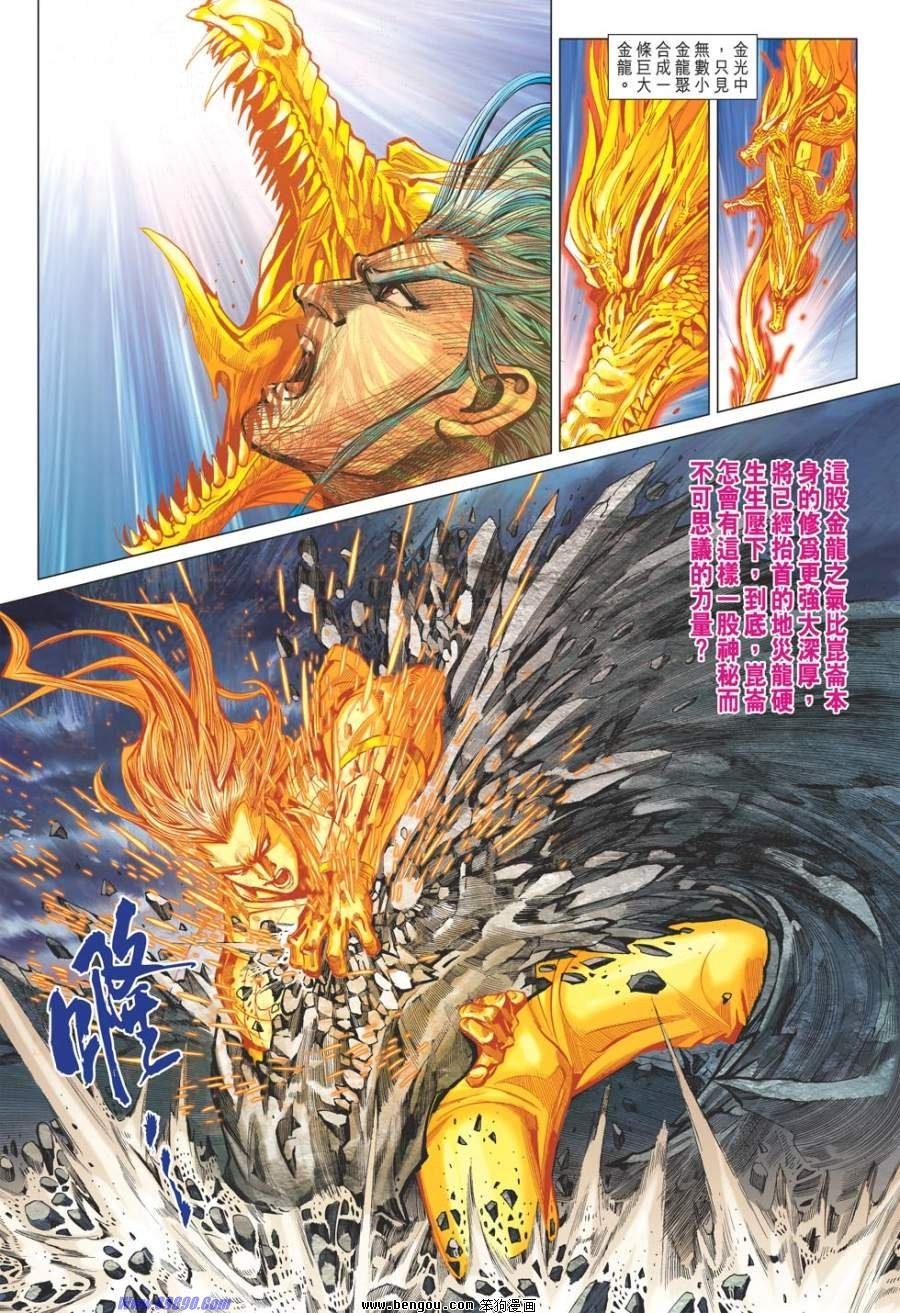 第48话