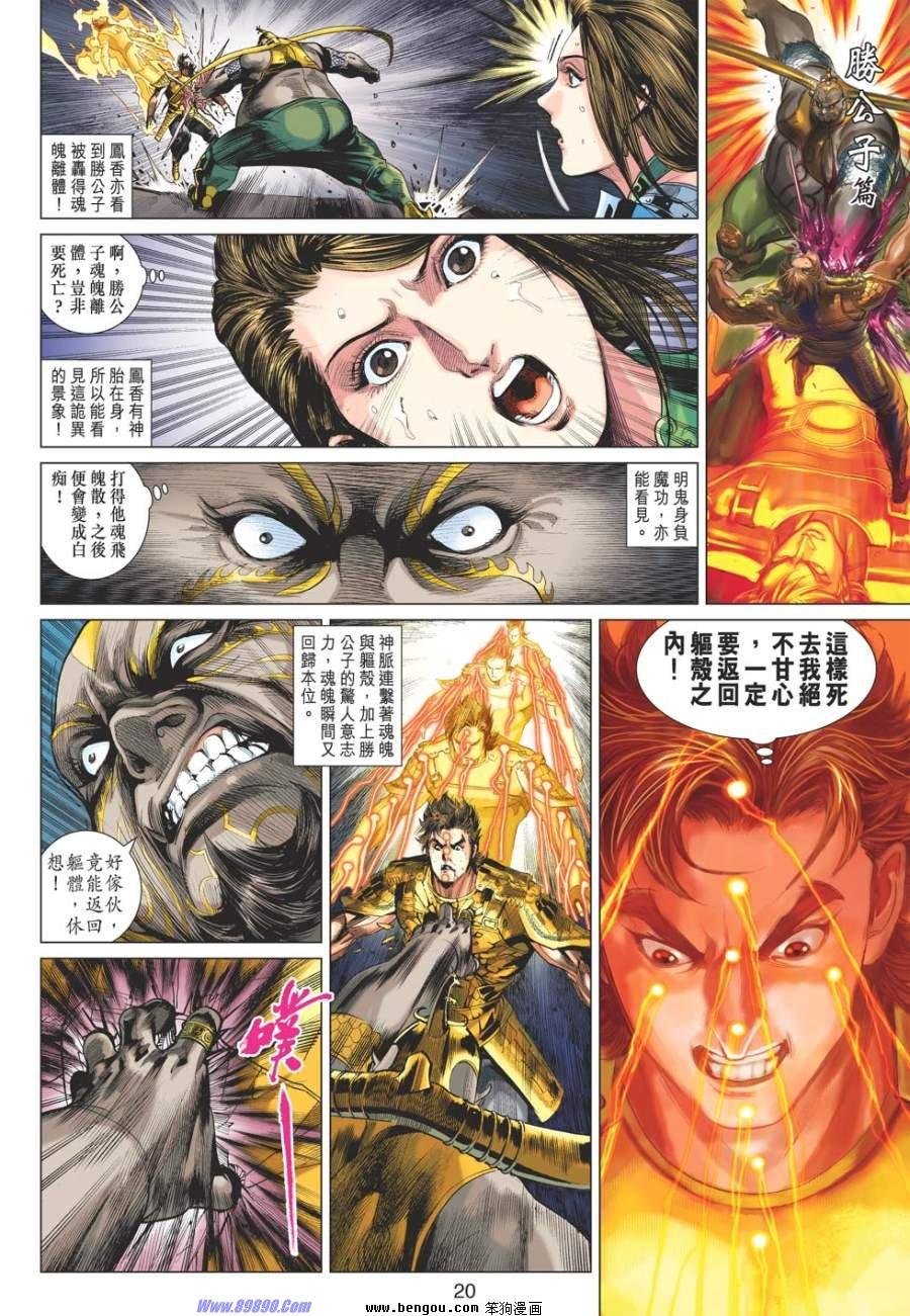 第48话