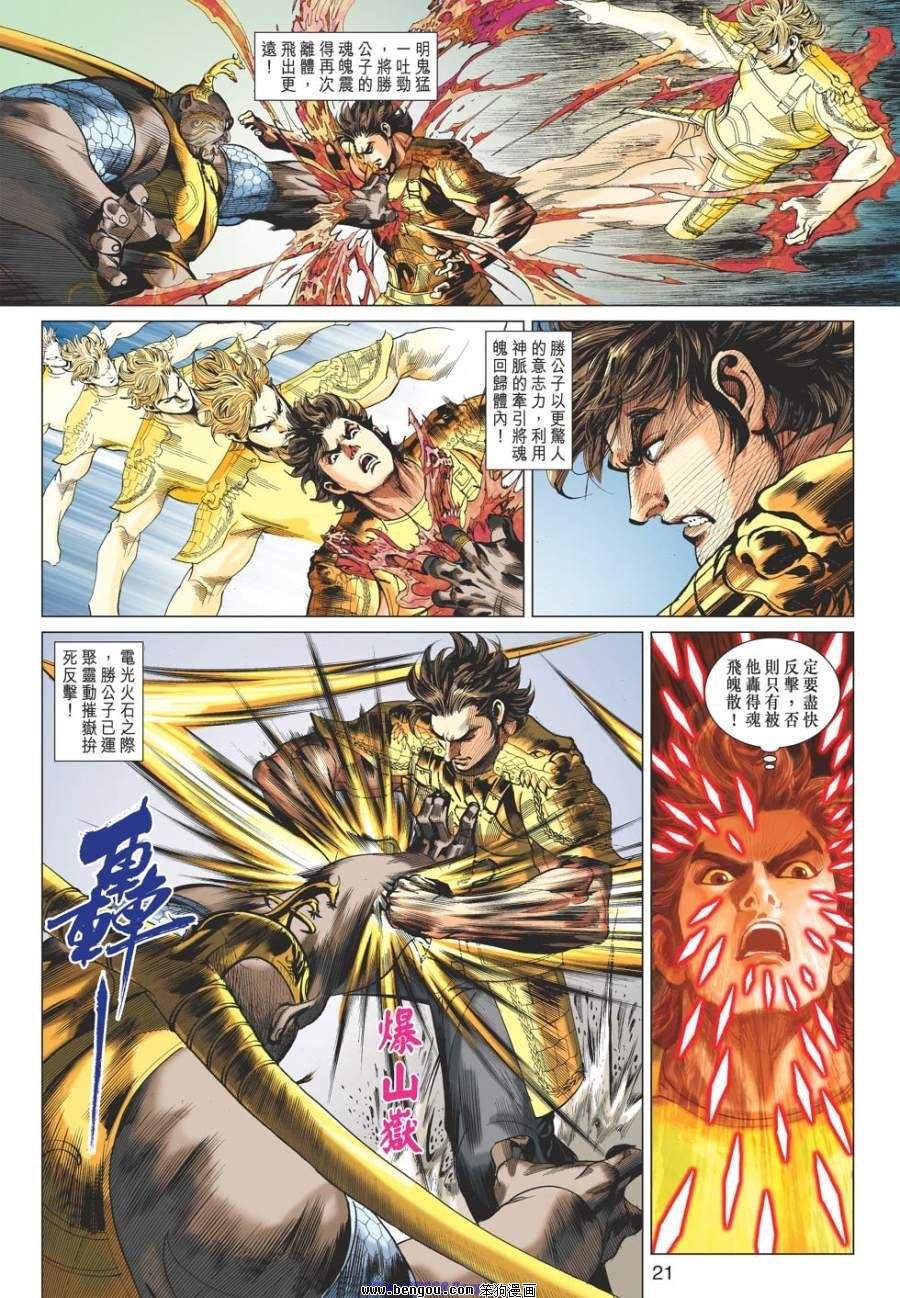 第48话
